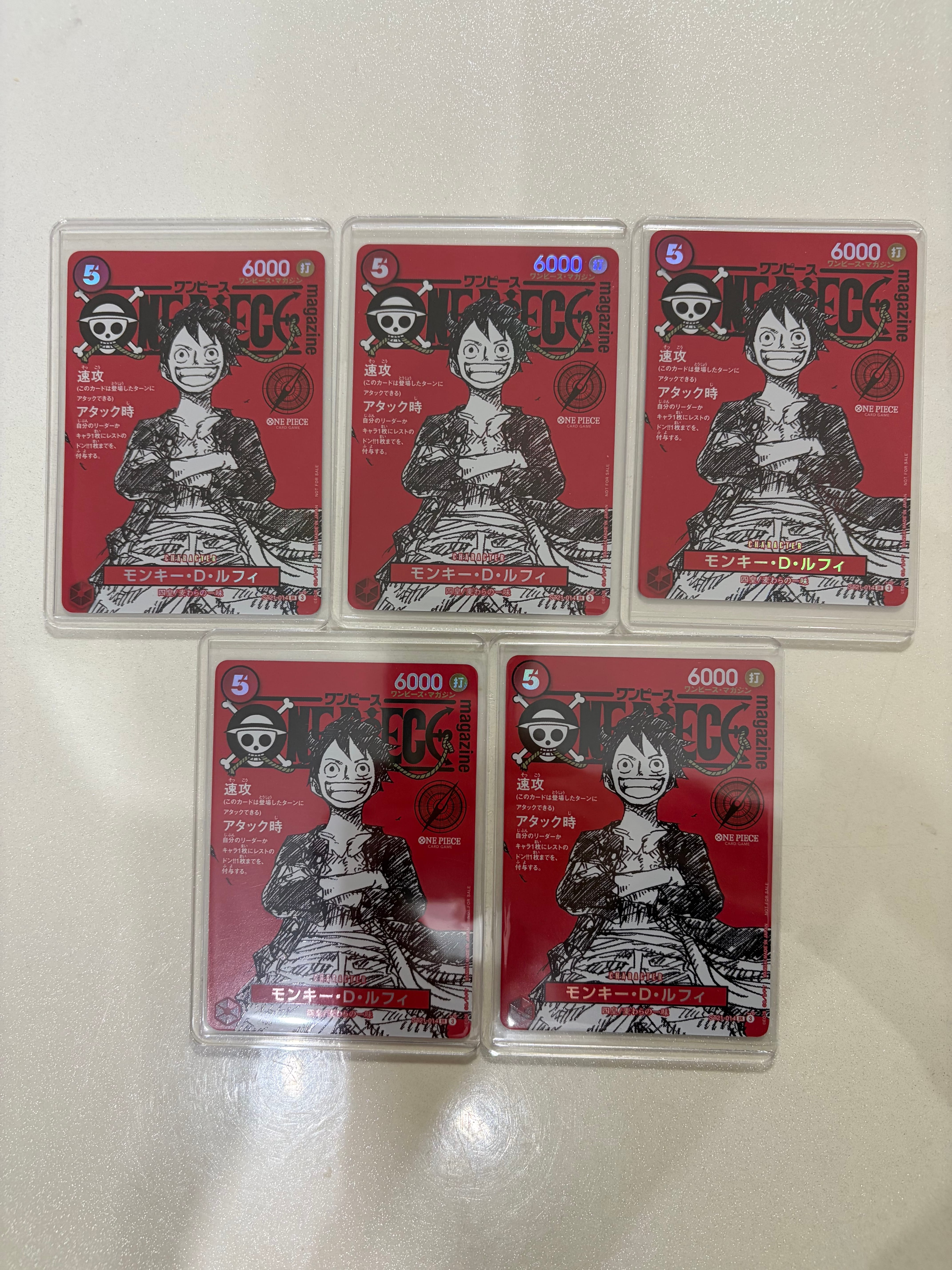 モンキー・D・ルフィ SR [ST21-014](プロモーションカード「ワンピースマガジン 特集 週刊少年ジャンプとワンピース 020」)