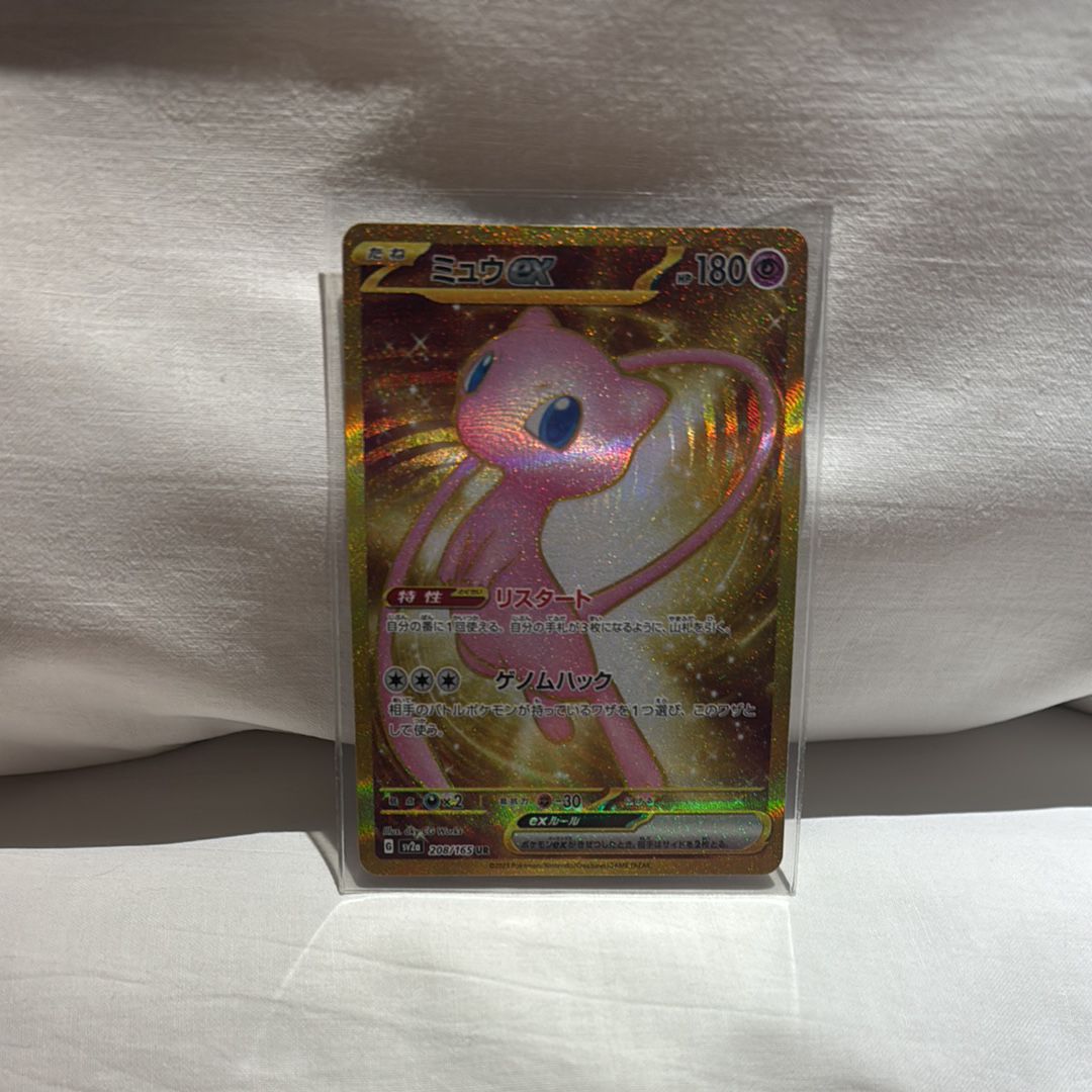 ミュウex UR[SV2a 208/165](強化拡張パック「ポケモンカード151」)