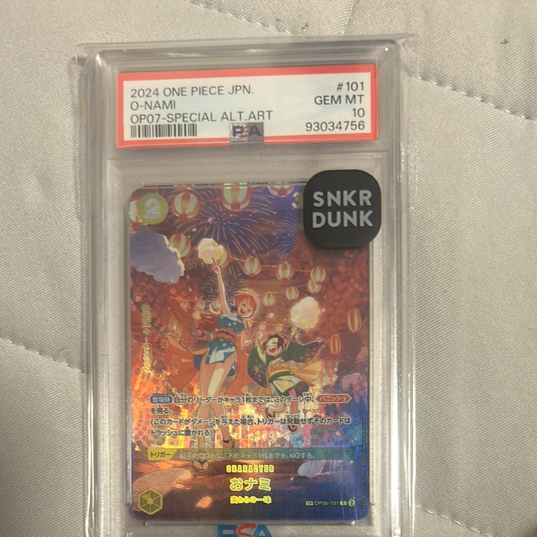 PSA10】おナミ R-SPC [OP06-101] (ブースターパック 500年後の未来) 1