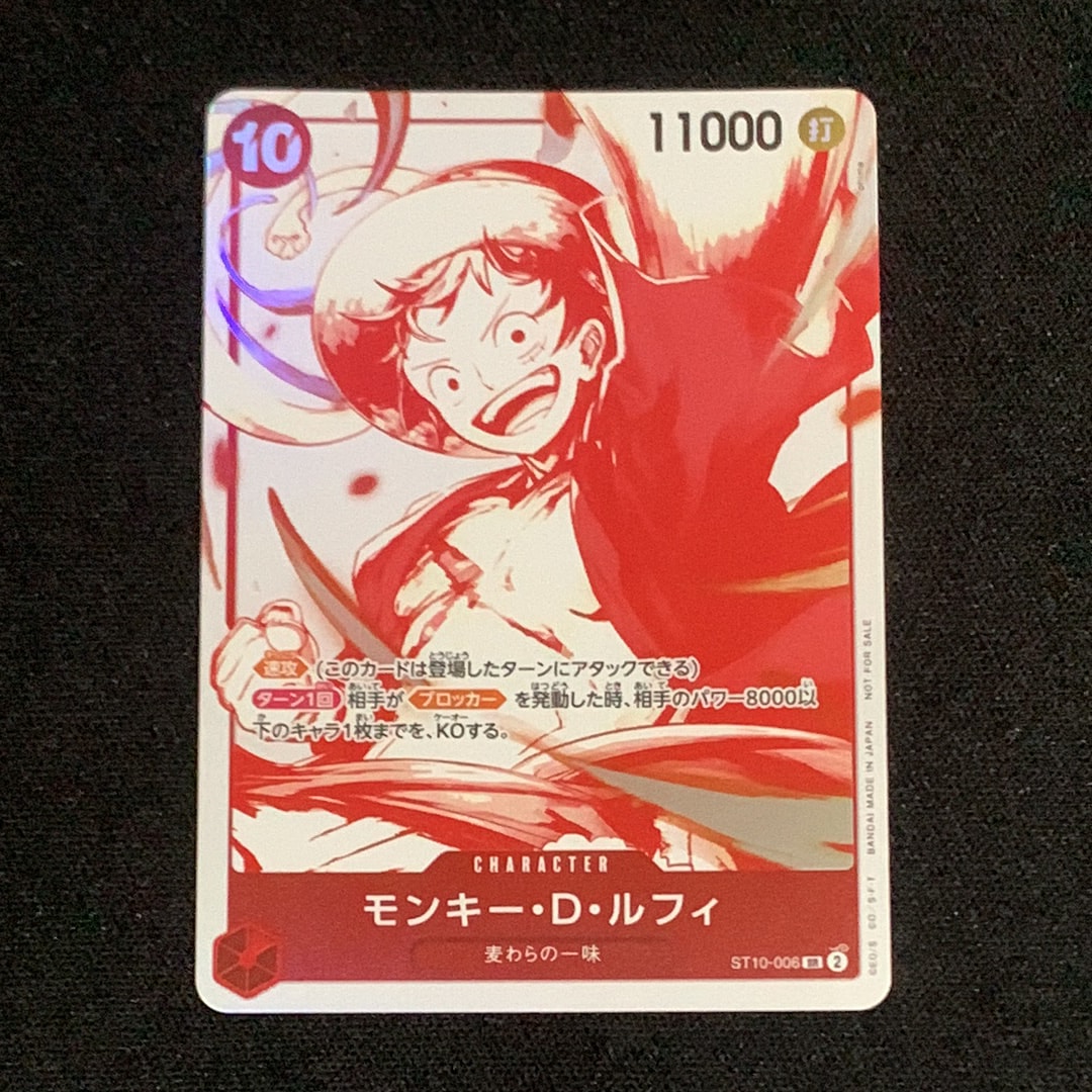 ONE PIECE 3周年記念カード モンキー・D・ルフィ 状態A】モンキー・D・ルフィ SR [ST10-006](プロモーションカード「3