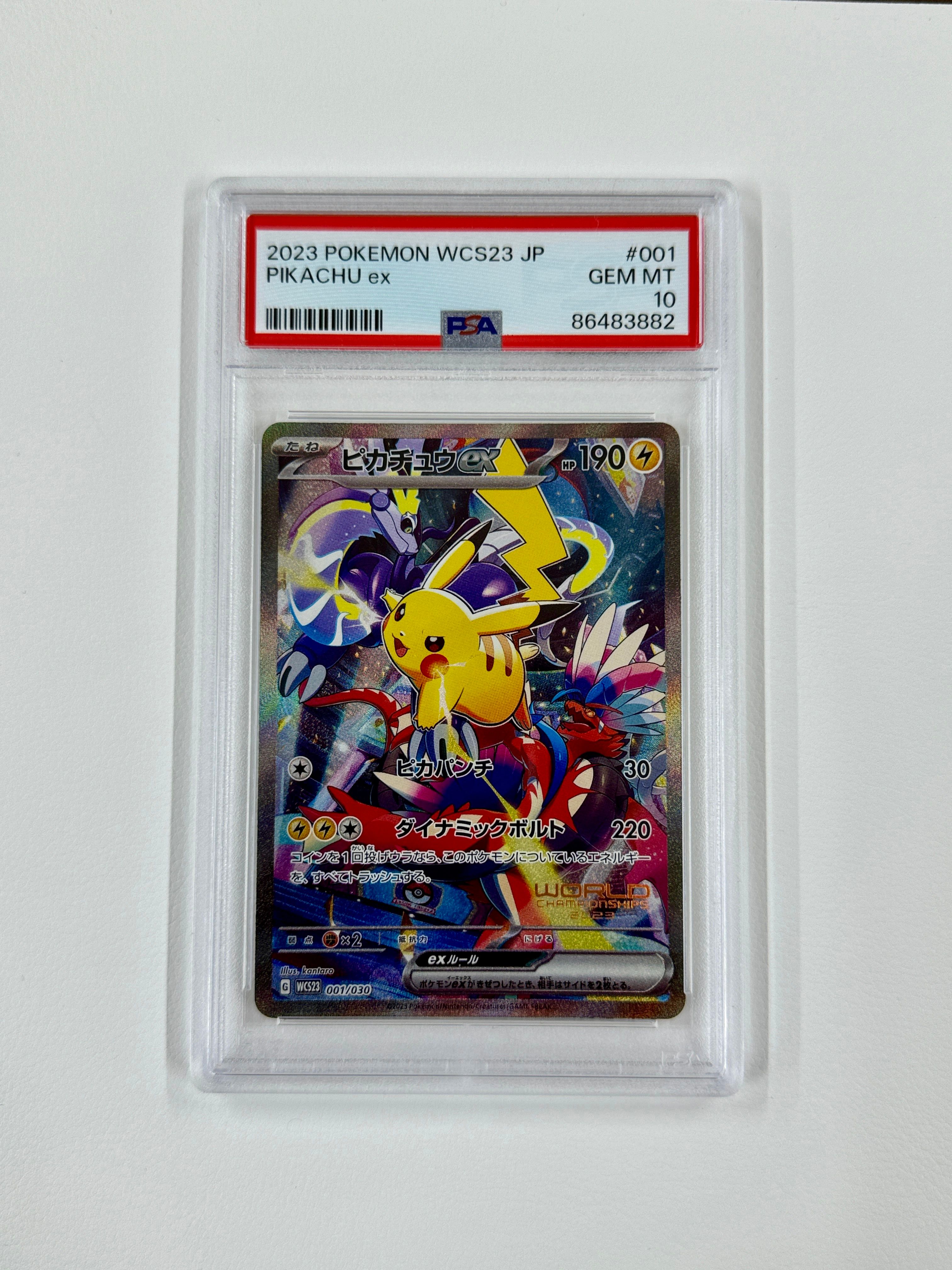 PSA 10]Pikachu ex [WCS23 001/030](Pokemon World