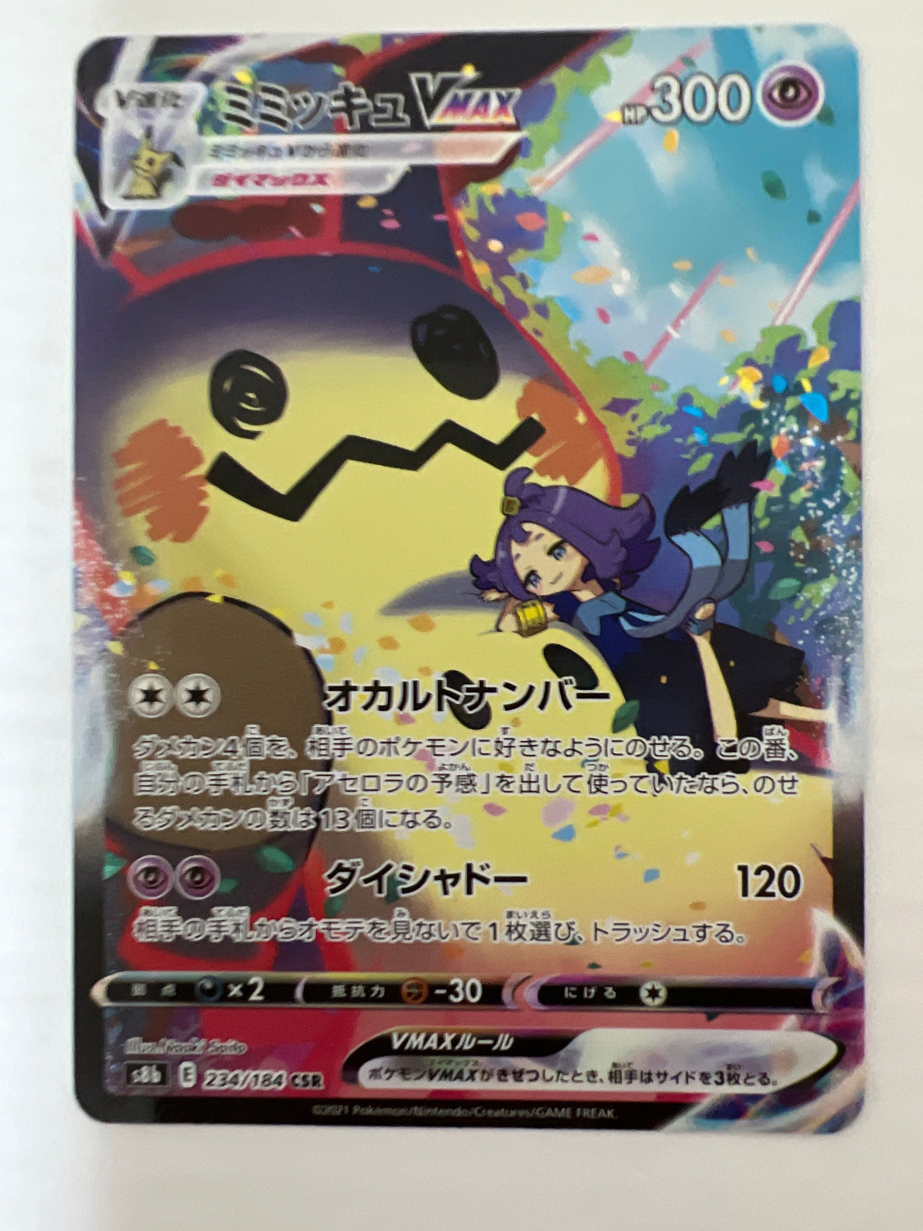 ポケモンカードセット 複数枚 Amazon.co.jp: EYESRAIL Boxx Guardian ポケモンカード用 BOX