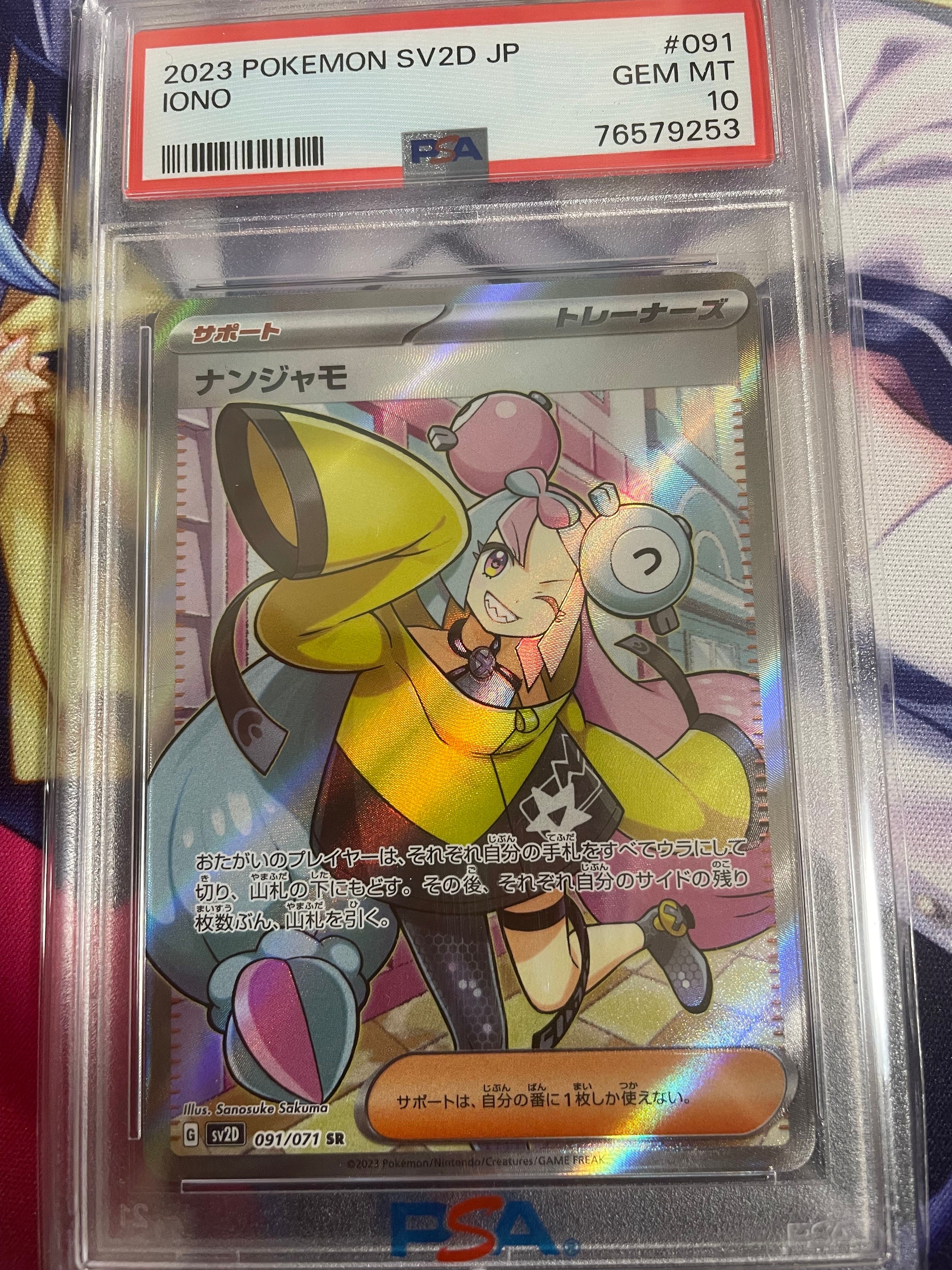 検索 | スニーカーダンク