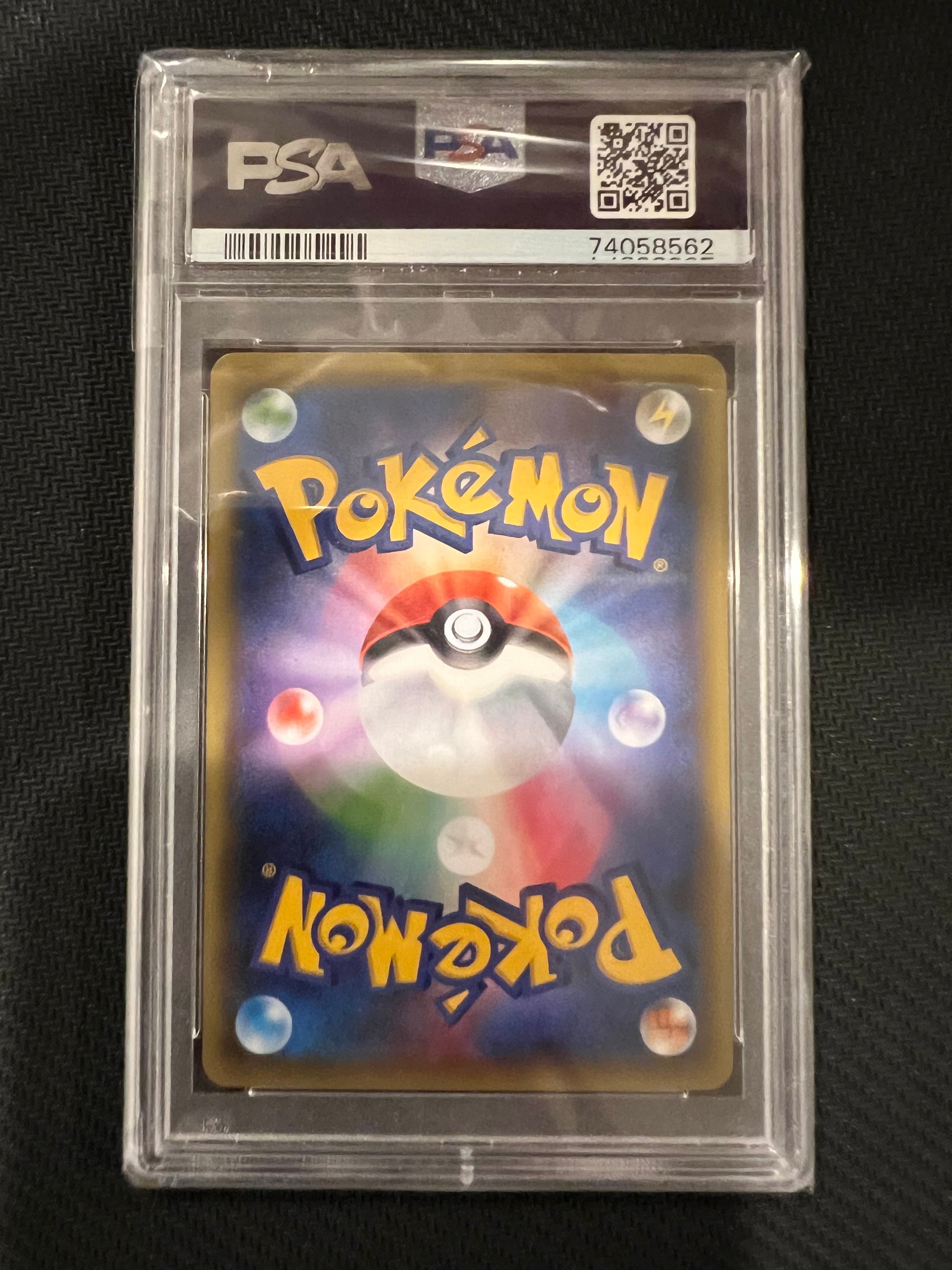 【PSA9】シェイミ cp5 004/036 伝説ドリームキラコレクション ポケモンカード シェイミ 幻·伝説ドリームキラコレクション 004