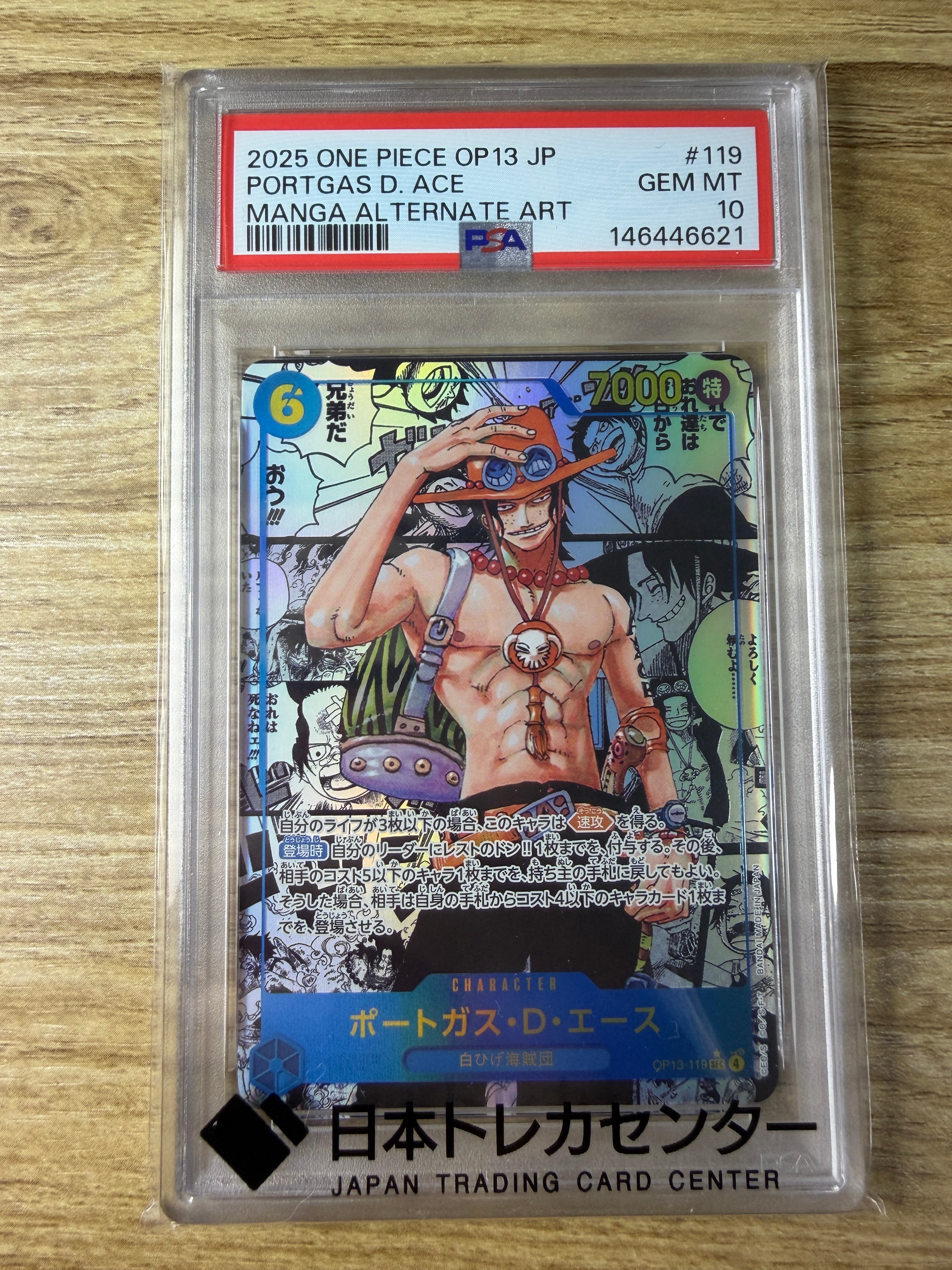 PSA10】ポートガス・D・エース SEC-SP (コミパラ) [OP13-119