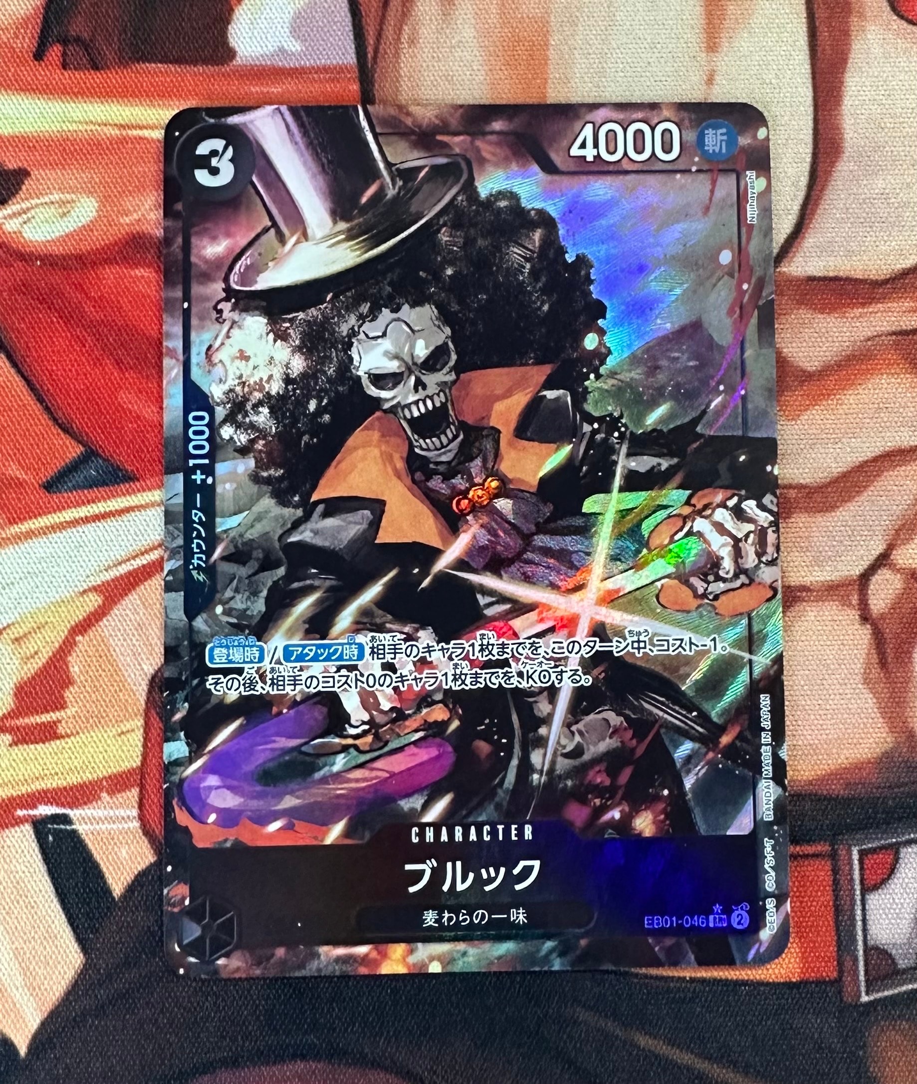 PSA10】ブルック SR-P [EB01-046](プロモーションカード「始めよう