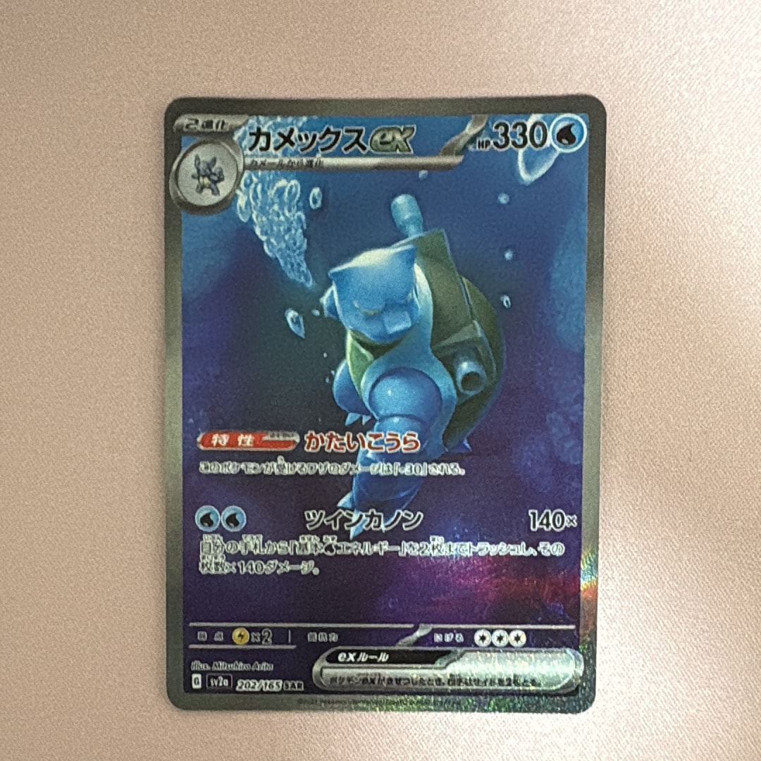 レシラム＆リザードンGX SR SM10 ダブルブレイズ 096/095 レシラム＆リザードンGX SR SM10 ダブルブレイズ 096/095 - メルカリ