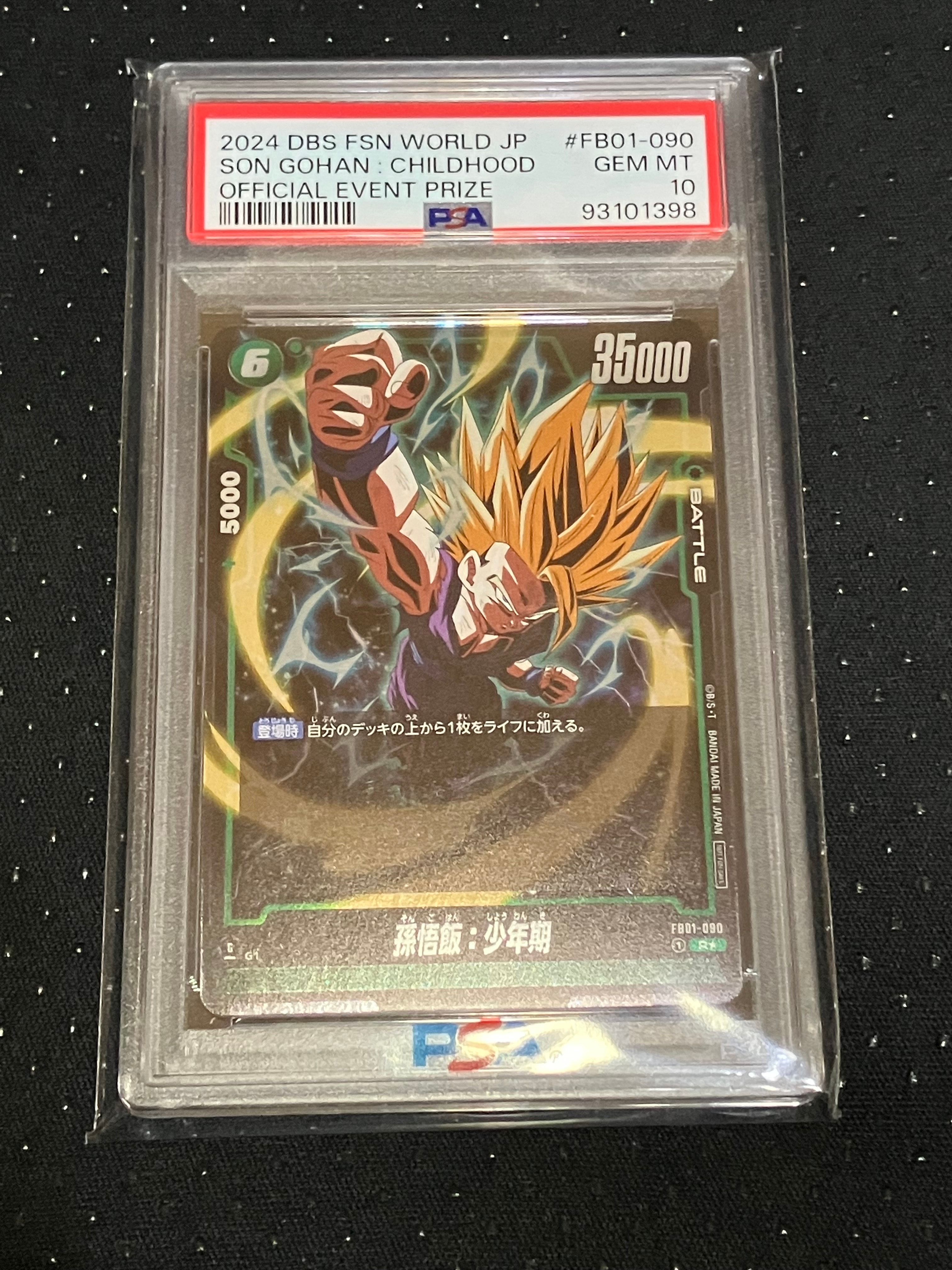 PSA10】孫悟飯 R☆ [FB01-090](フュージョンワールド「アルティメット