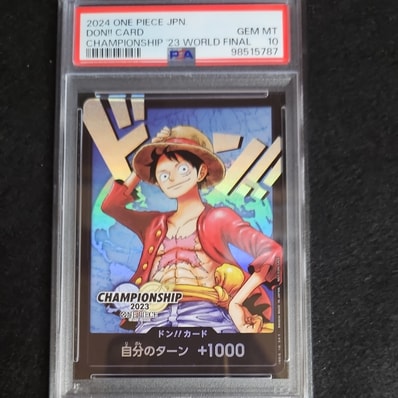 ドン!!カード : モンキー・D・ルフィ (プロモーションカード「チャンピオンシップ2023 ワールドファイナル記念品」)