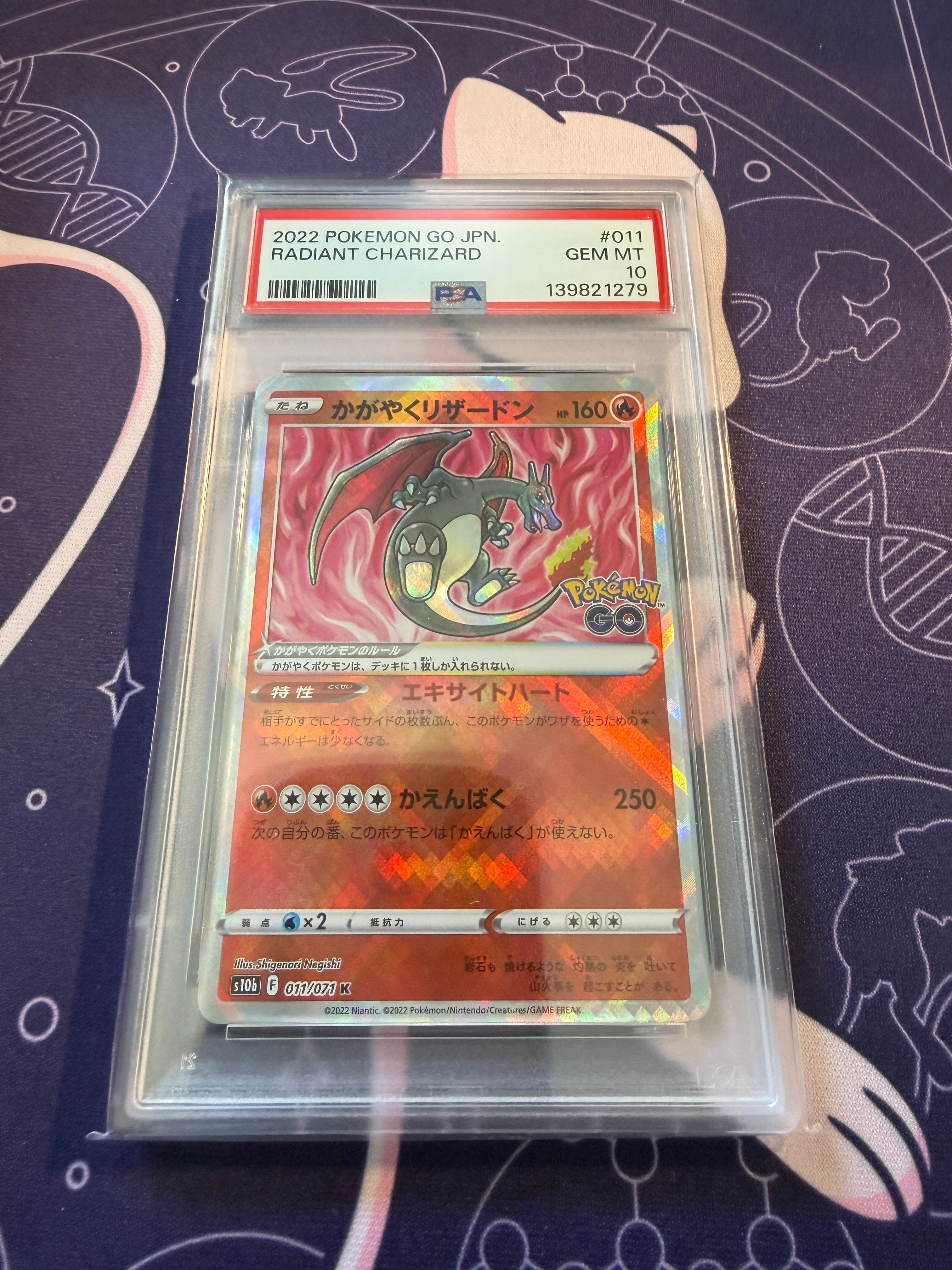 【PSA 10】ドリュウズex SAR SV11B 171/086 PSA10】ドリュウズex SAR [SV11B 171/086](拡張パック「ブラックボルト