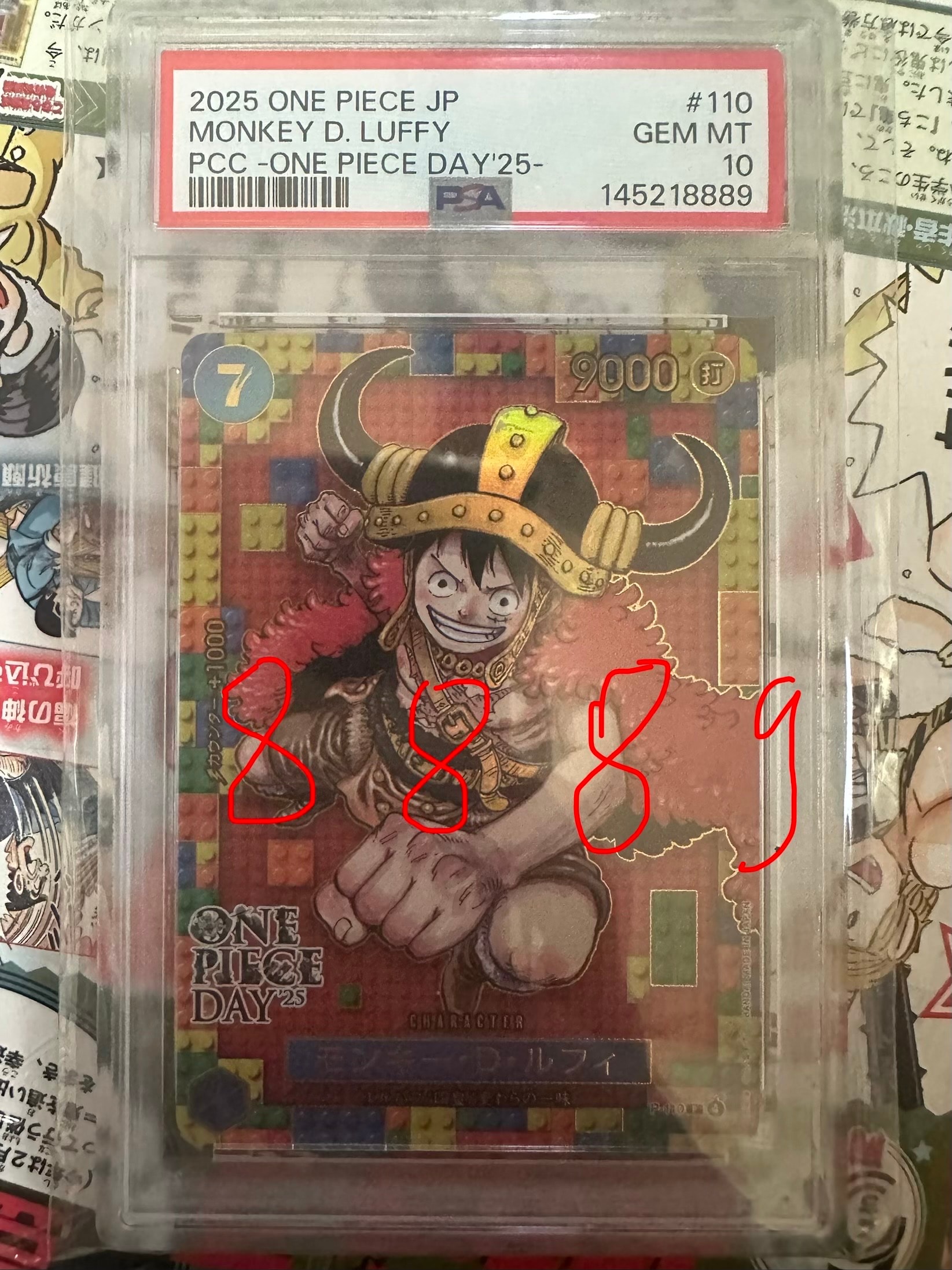 雷龍 R [OP15-077](ブースターパック「神の島の冒険」)の新品/中古