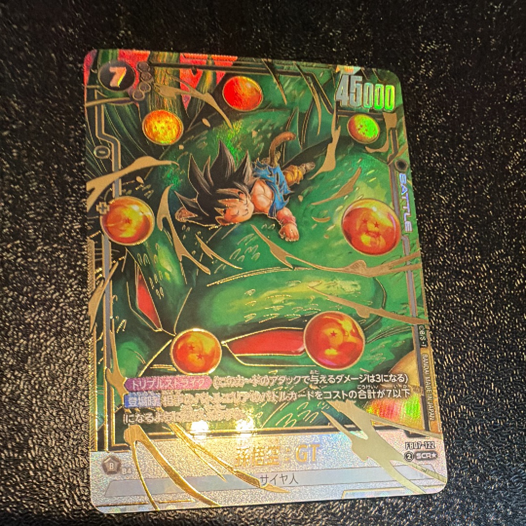 状態A】孫悟空：GT SCR [FB07-122](フュージョンワールド「神龍への