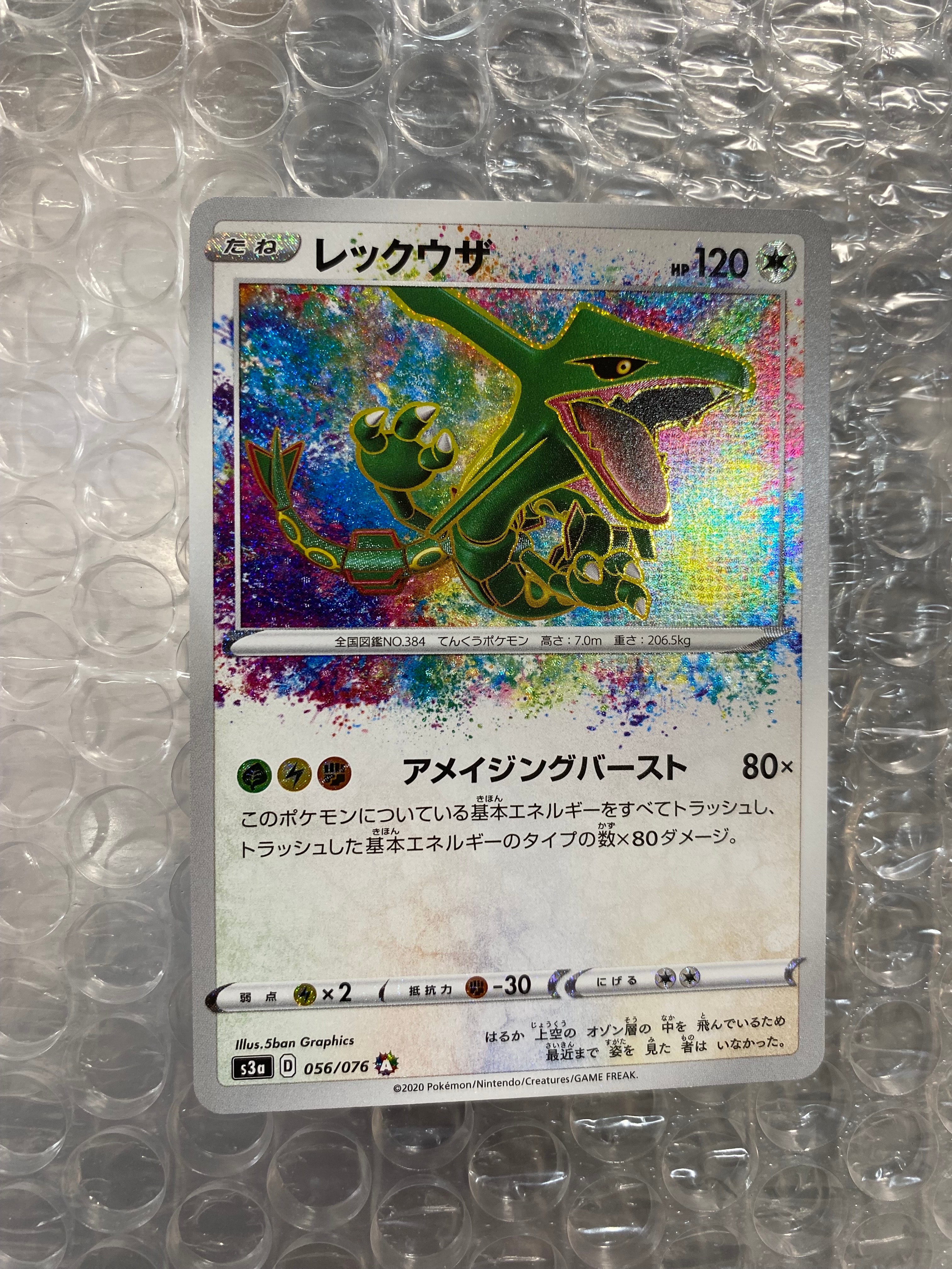 【PSA10】ゴース AR SV5K ワイルドフォース 080/071 PSA10 Gastly AR SV5K 080/071 Wild Force Pokemon Card Japanese 2024