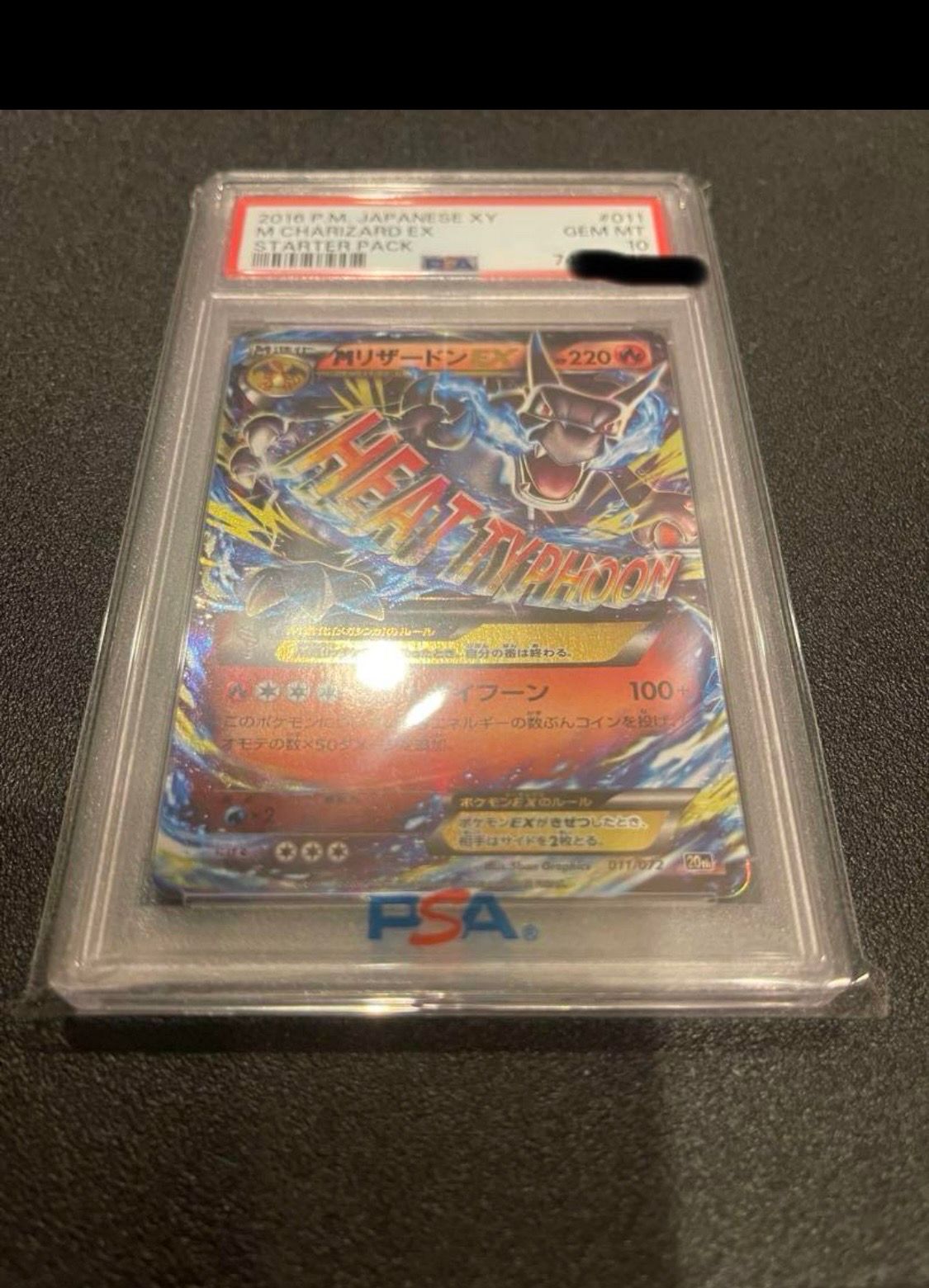 MリザードンEX[XY-20th 011/072](ポケットモンスターカードゲーム「スターターパック」)