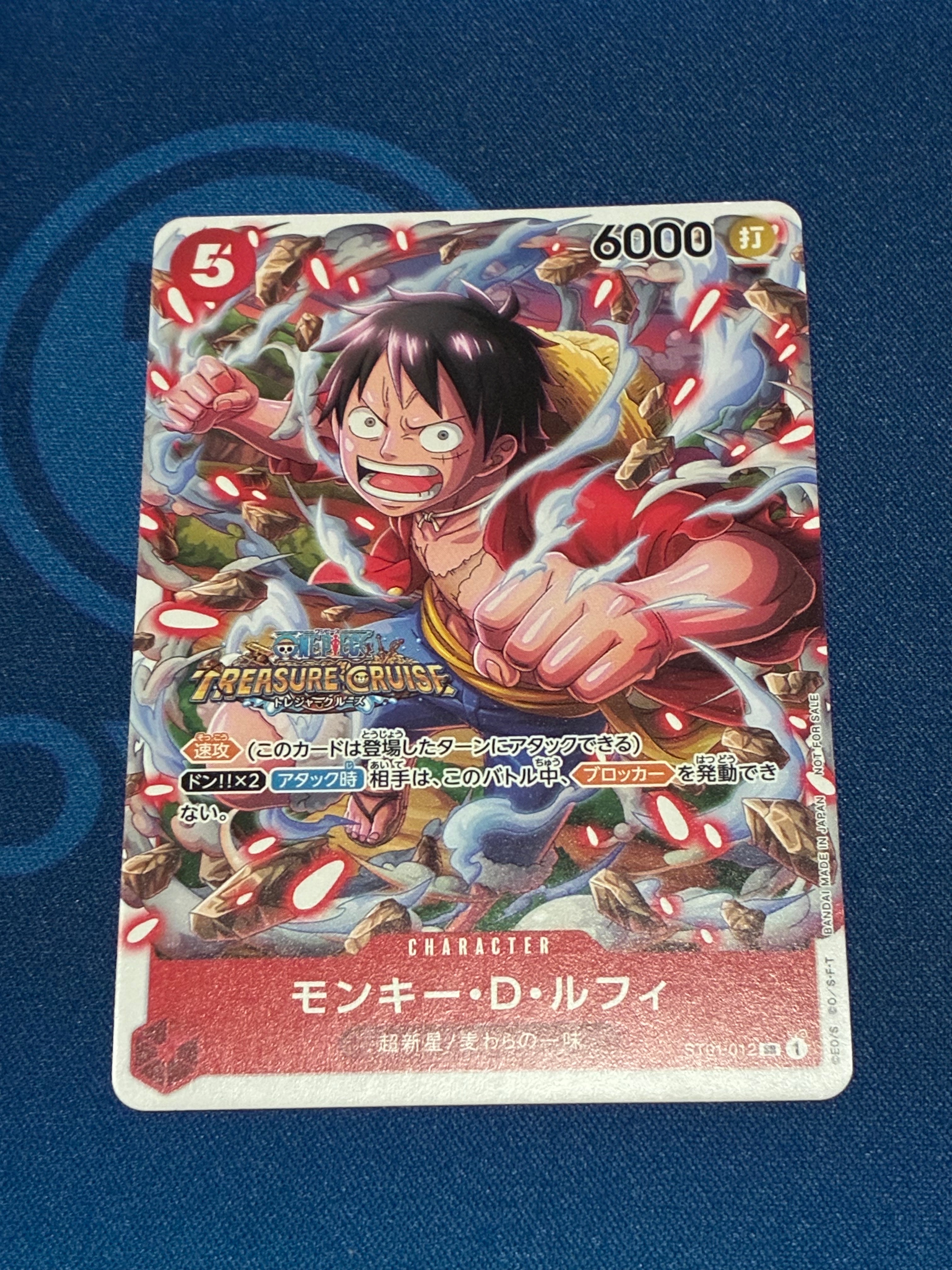 PSA10】モンキー・D・ルフィ：手配書 SR-SPC [ST01-012](ブースター