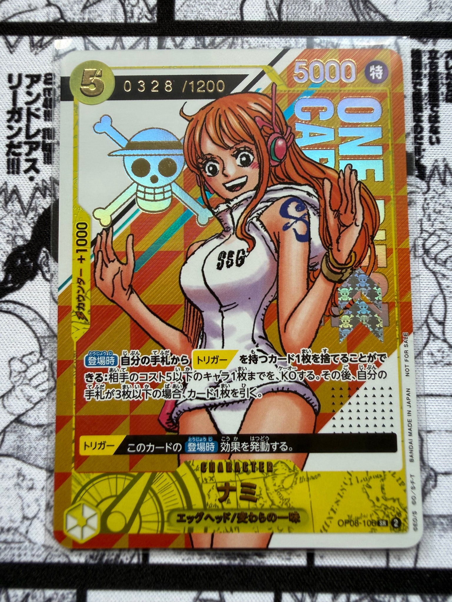 ナミ: SR (開封済み) [OP08-106](プロモーションカード「シリアルナンバー入りナミ ゲットキャンペーン」)