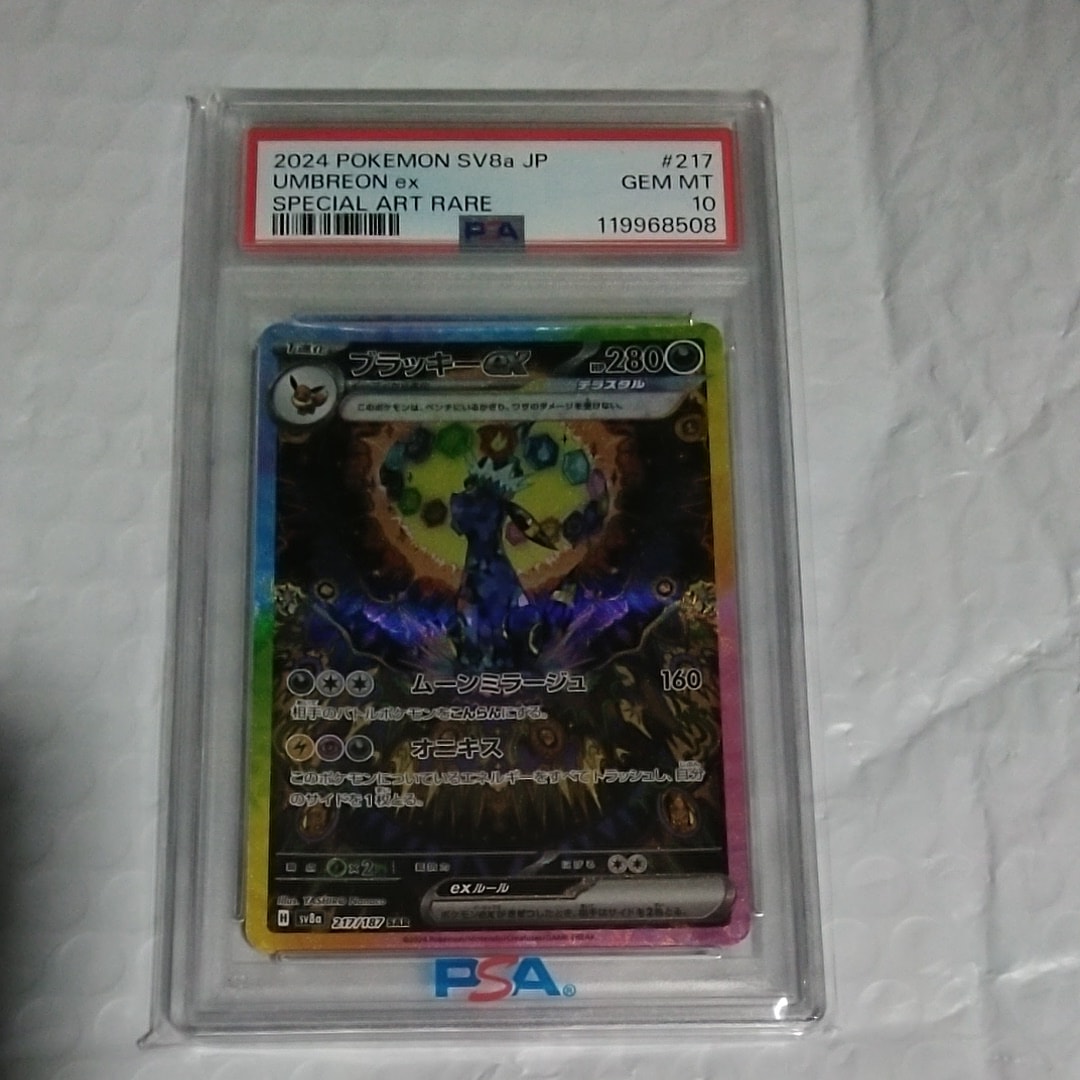 グラードンEX P [XY-P 153](プロモーションカード「セブンイレブン限定