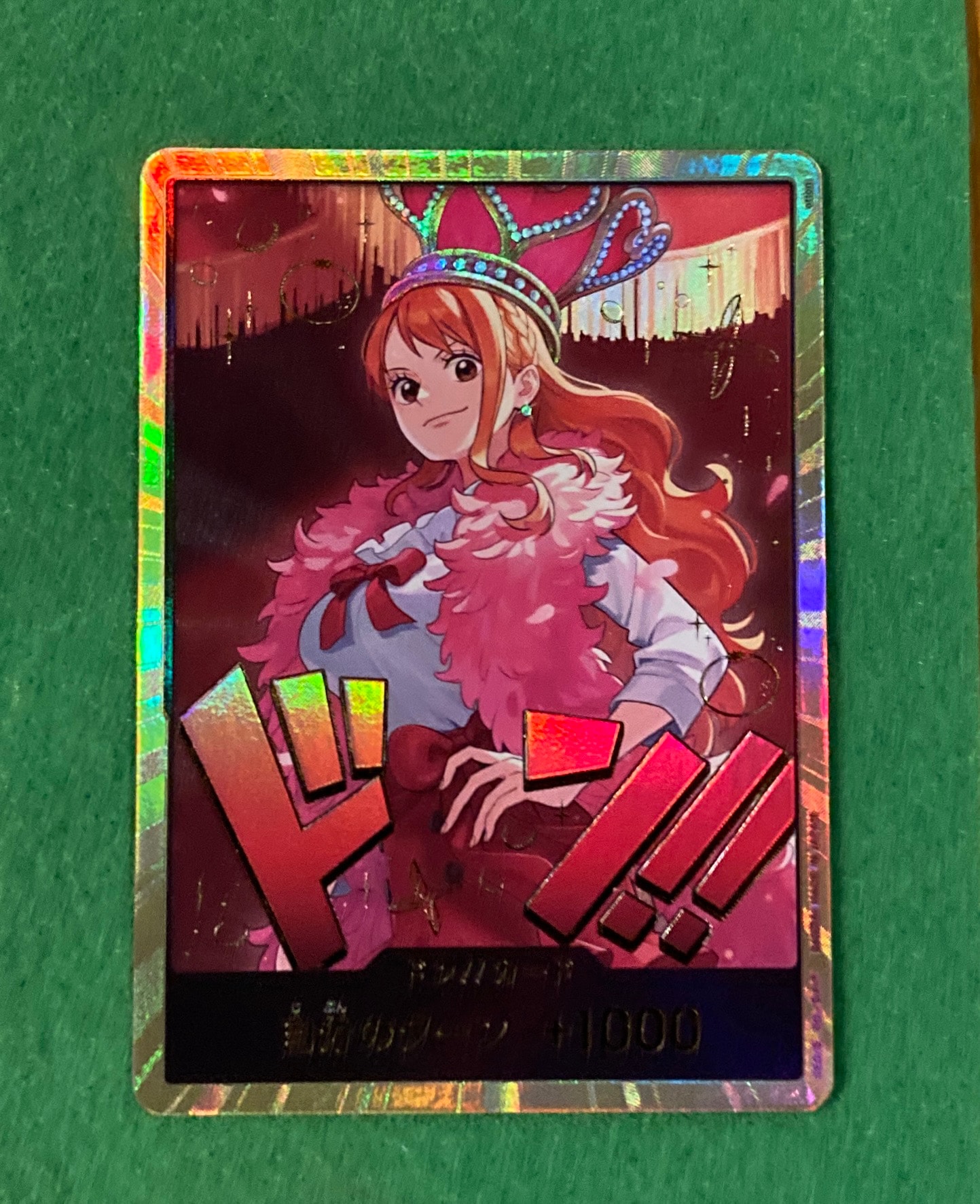 ドン!!カード : ナミ スーパーパラレル (エクストラブースター「ワンピース ヒロインズエディション」)
