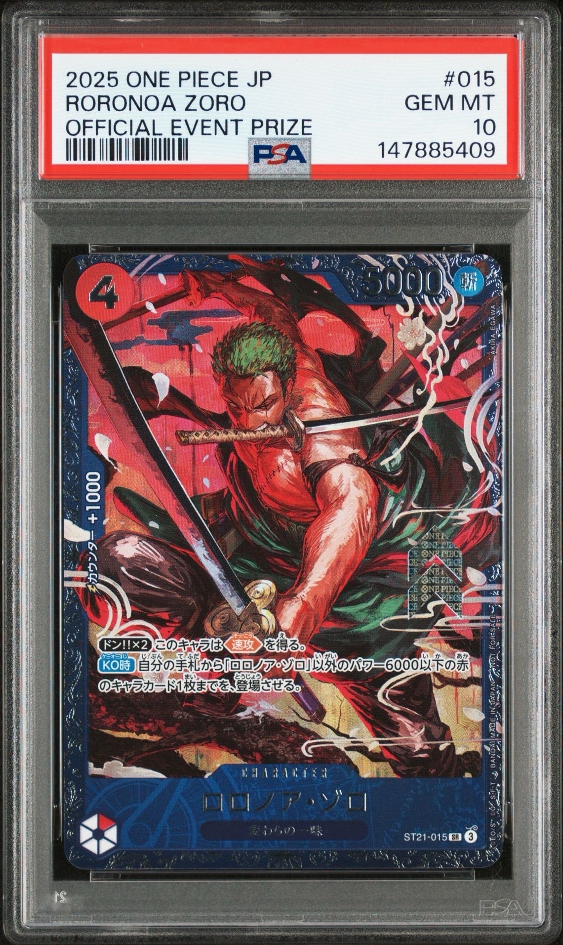 ONE PIECE EB04 コビー　コミパラPSA10 PSA10] ワンピースカード コビー EB04 コミパラ スーパーパラレル