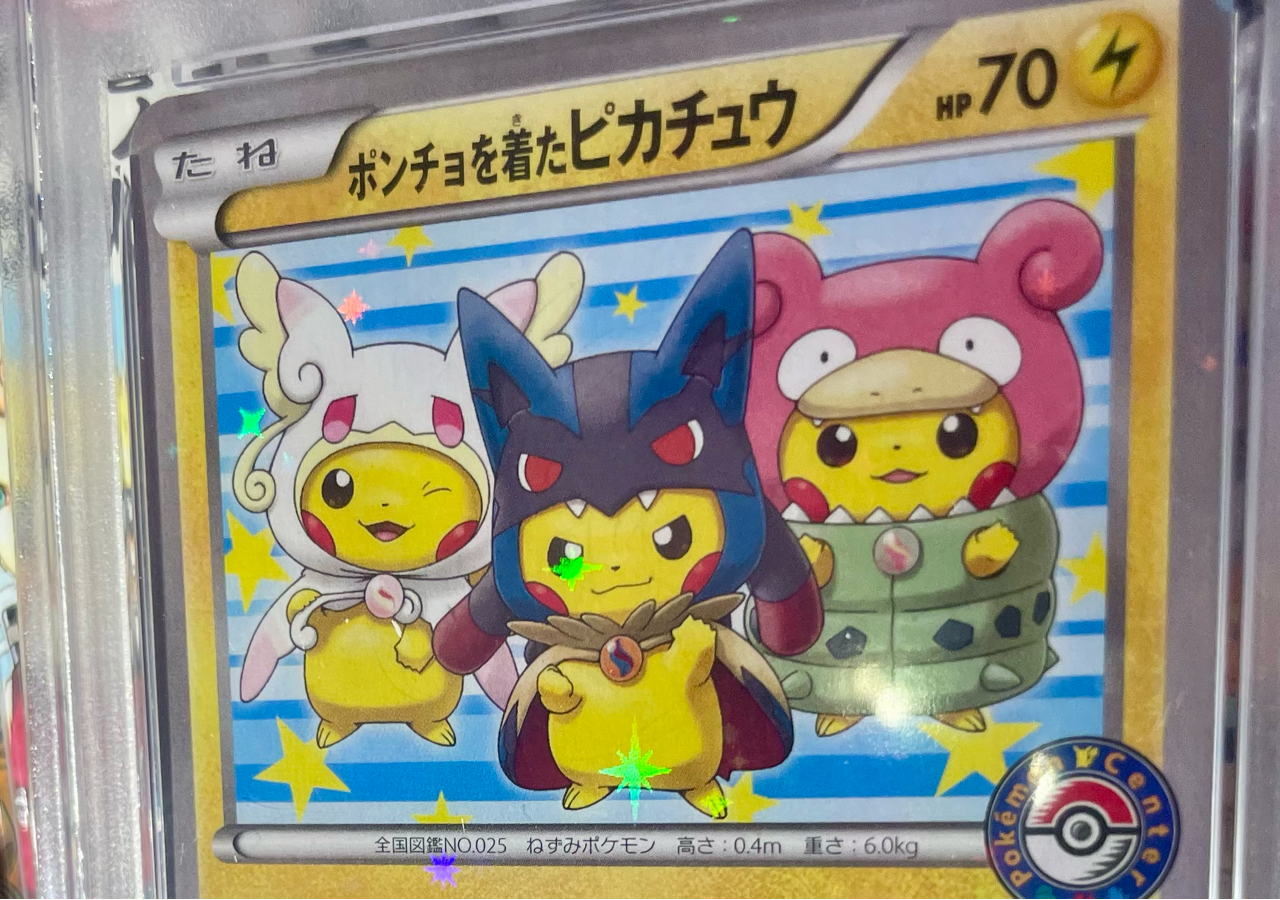 ポンチョを着たピカチュウ: プロモ (ポンチョピカチュウ) [XY-P 203/XY