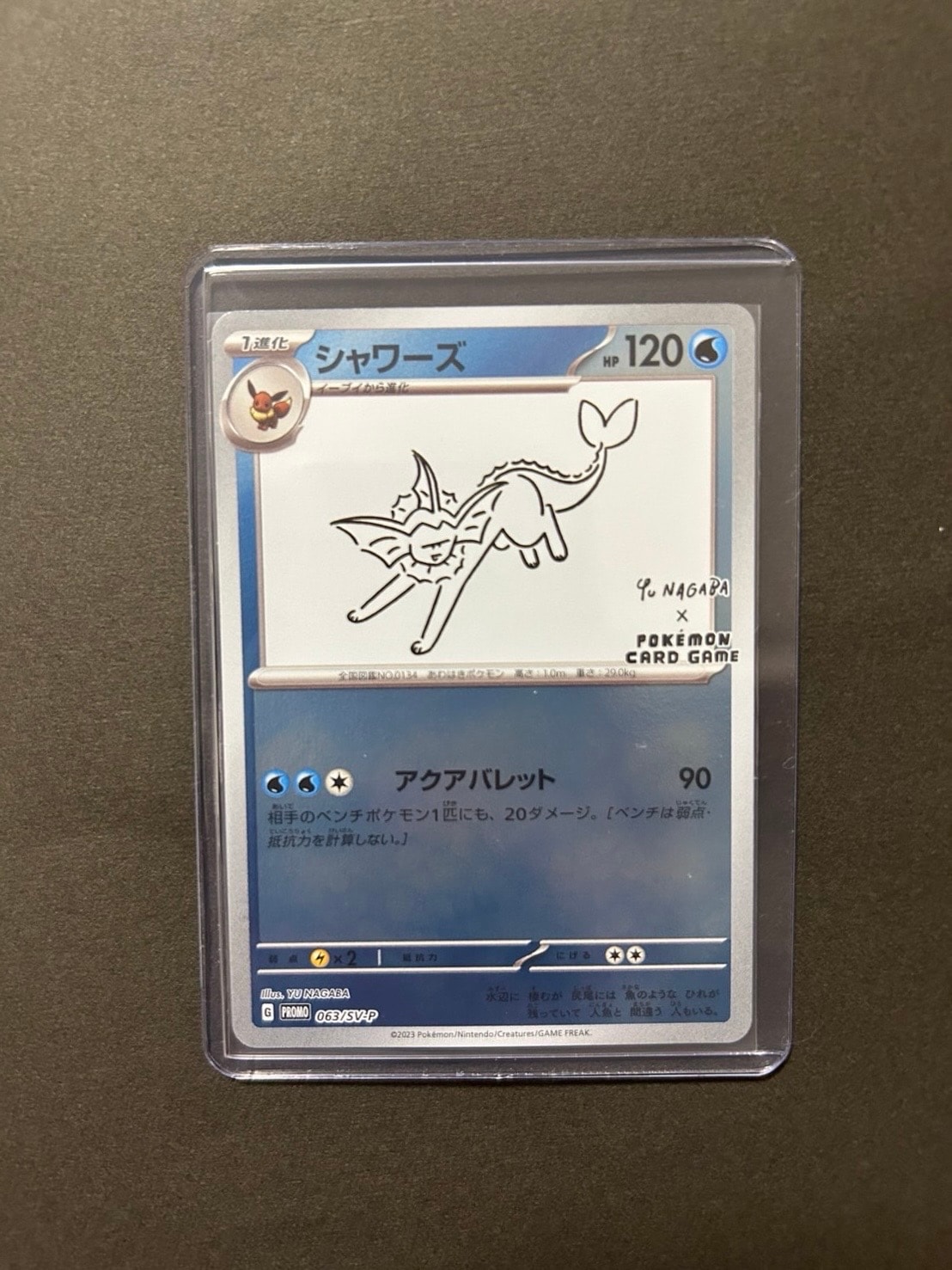 シャワーズ: プロモ [SV-P 063](「YU NAGABA×ポケモンカードゲーム」プロモーションカード「SV-P」)