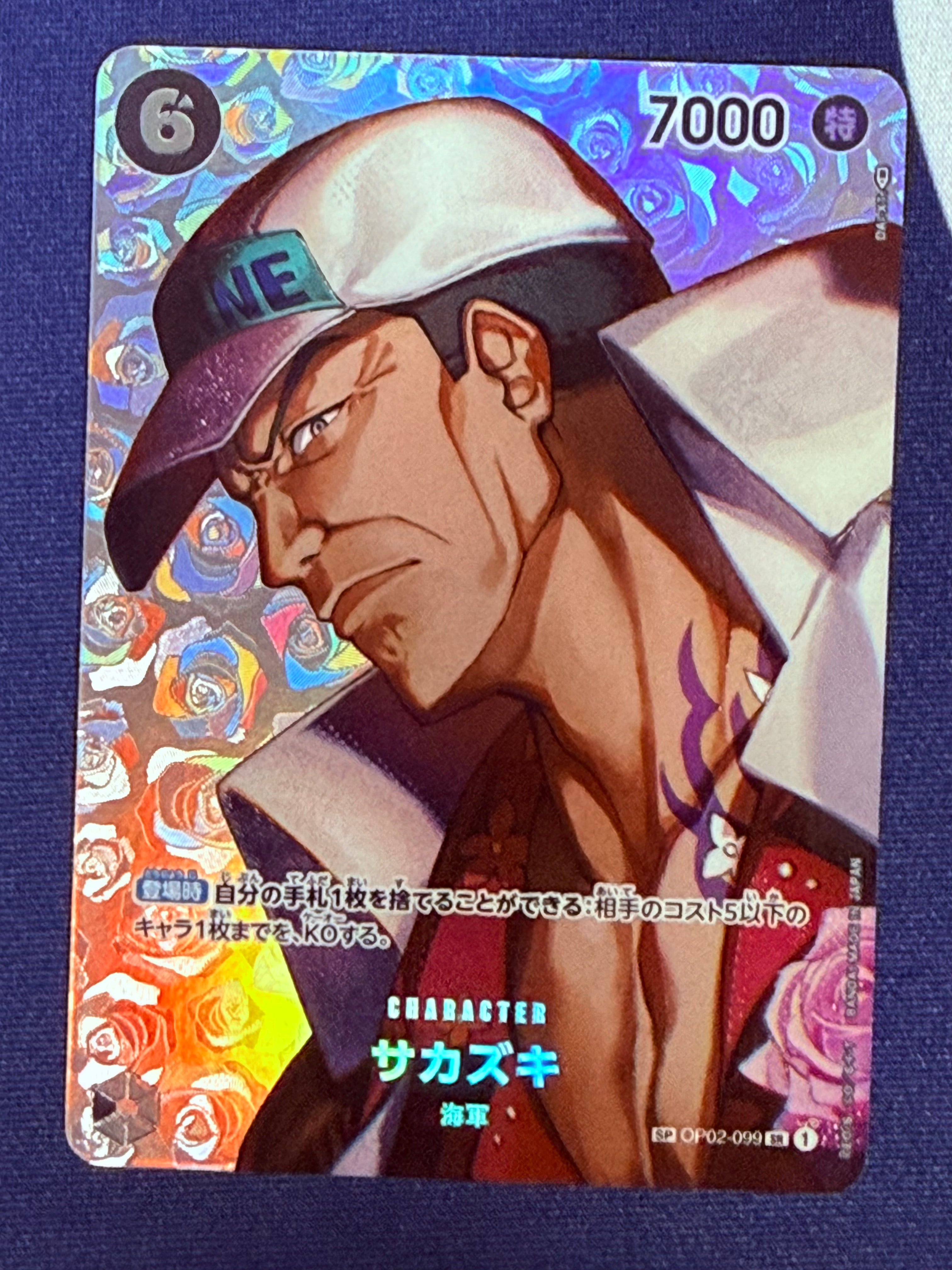Sakazuki SR-SPC [OP02-099] (Booster Pack The Kingdom Of Conspiracy)