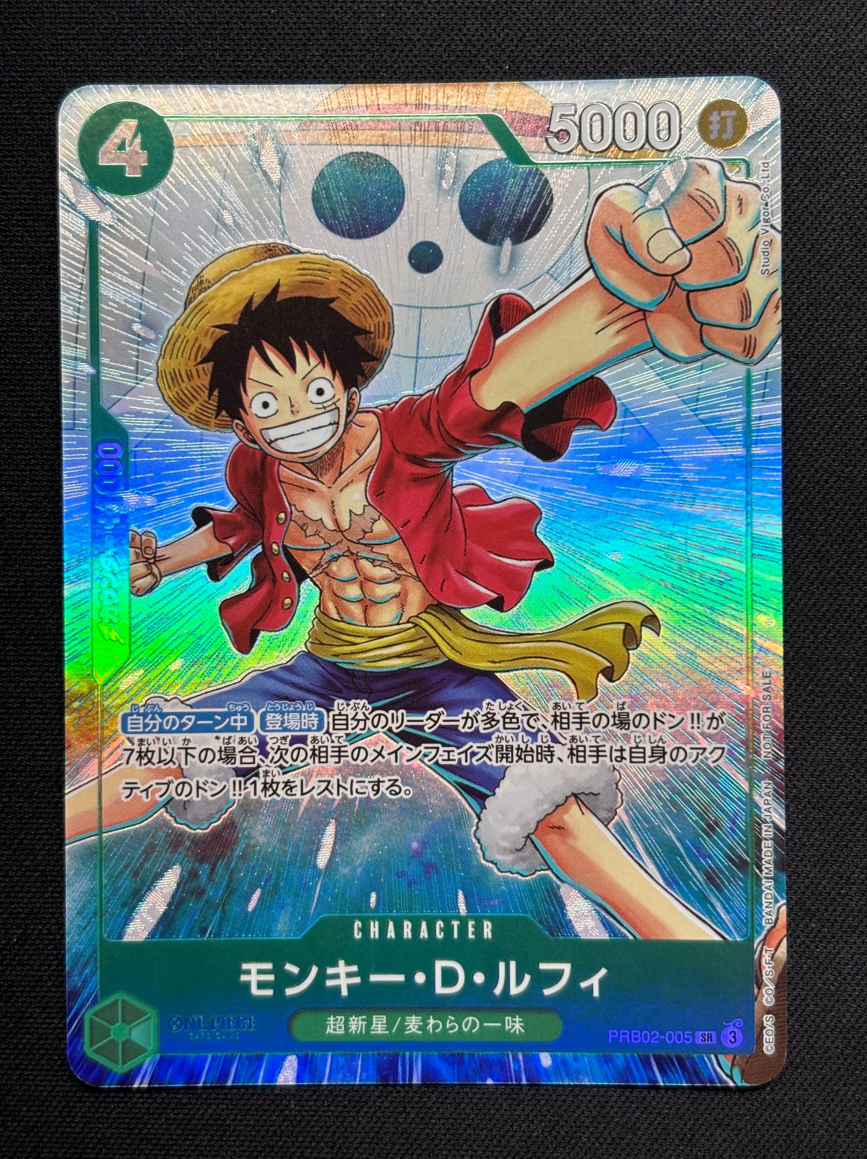 ドン!!カード : ONE PIECE DAY'25 (プレミアムカードコレクション