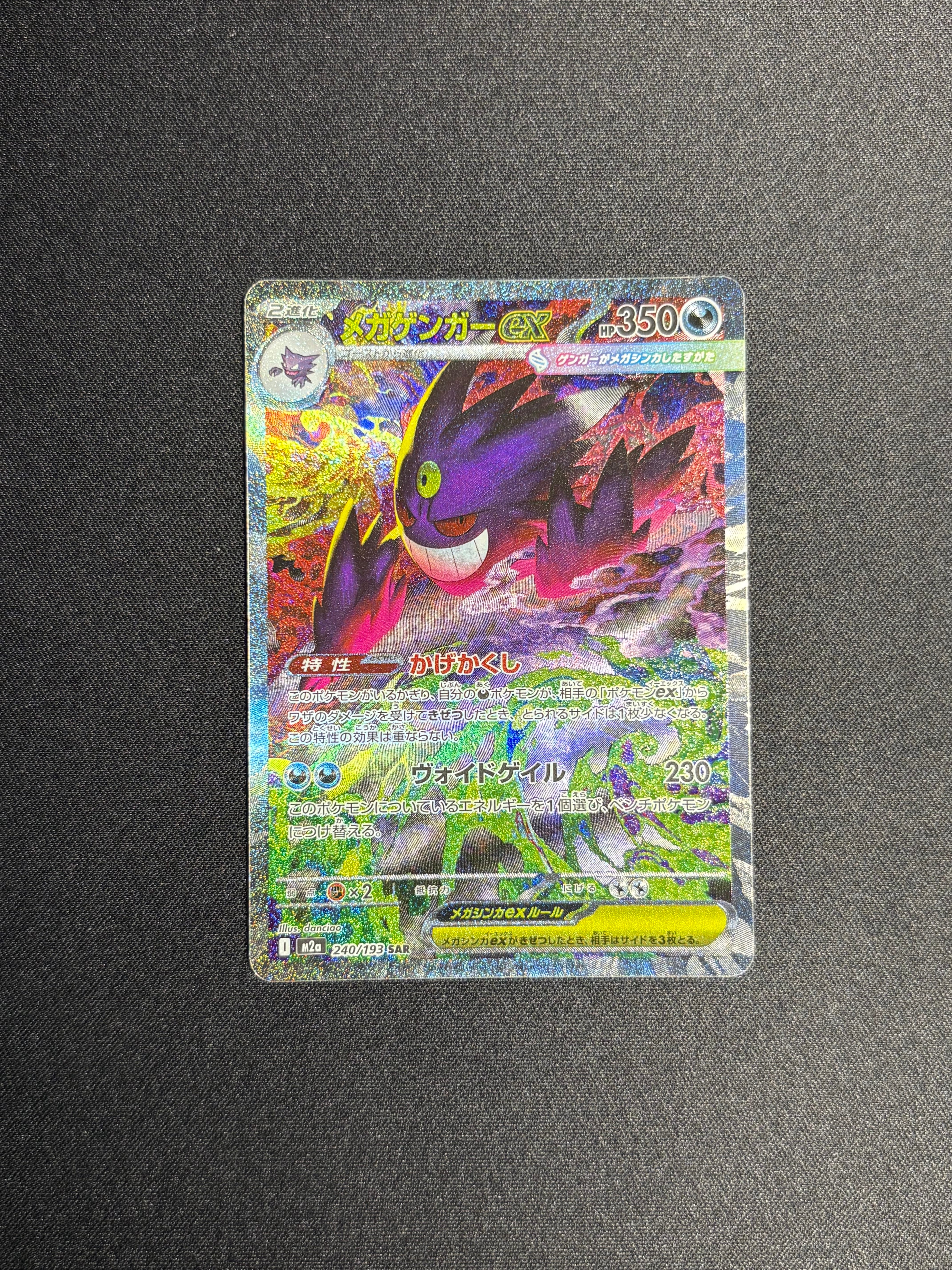 PSA10】エーフィEX [XY-BEST 045/171](ハイクラスパック「THE BEST OF