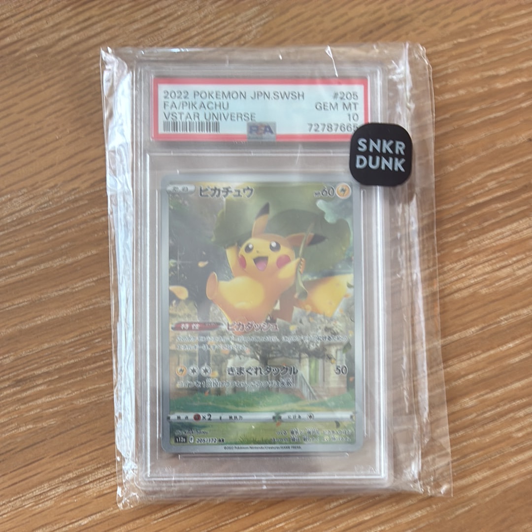 PSA10】ピカチュウ AR[s12a 205/172](ハイクラスパック「VSTAR