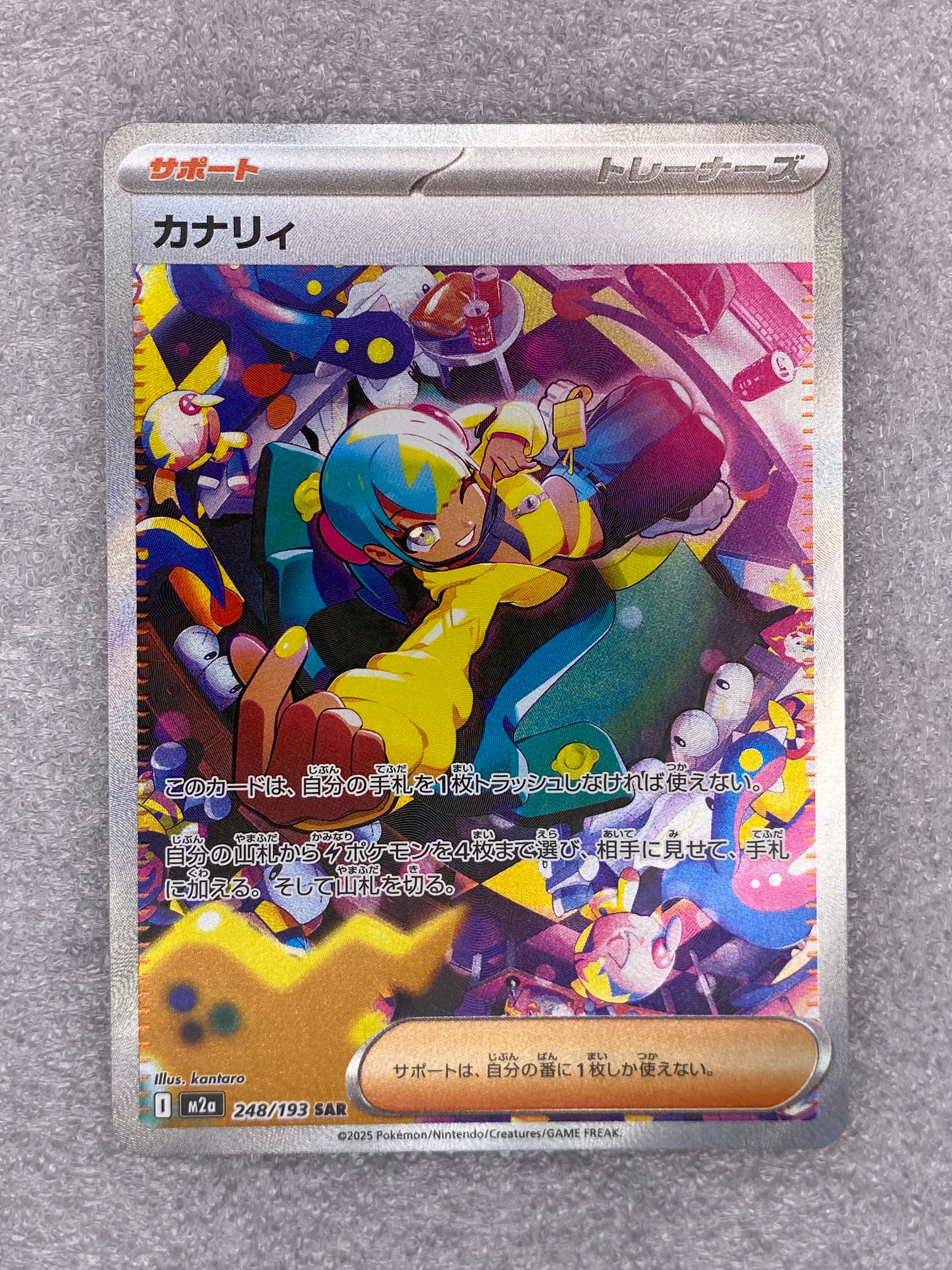 ★PSA10★【サンダー/R/復刻/20th/CP6/初版】040/087 美品 サンダー R CP6 20th Anniversary 040/087 - メルカリ
