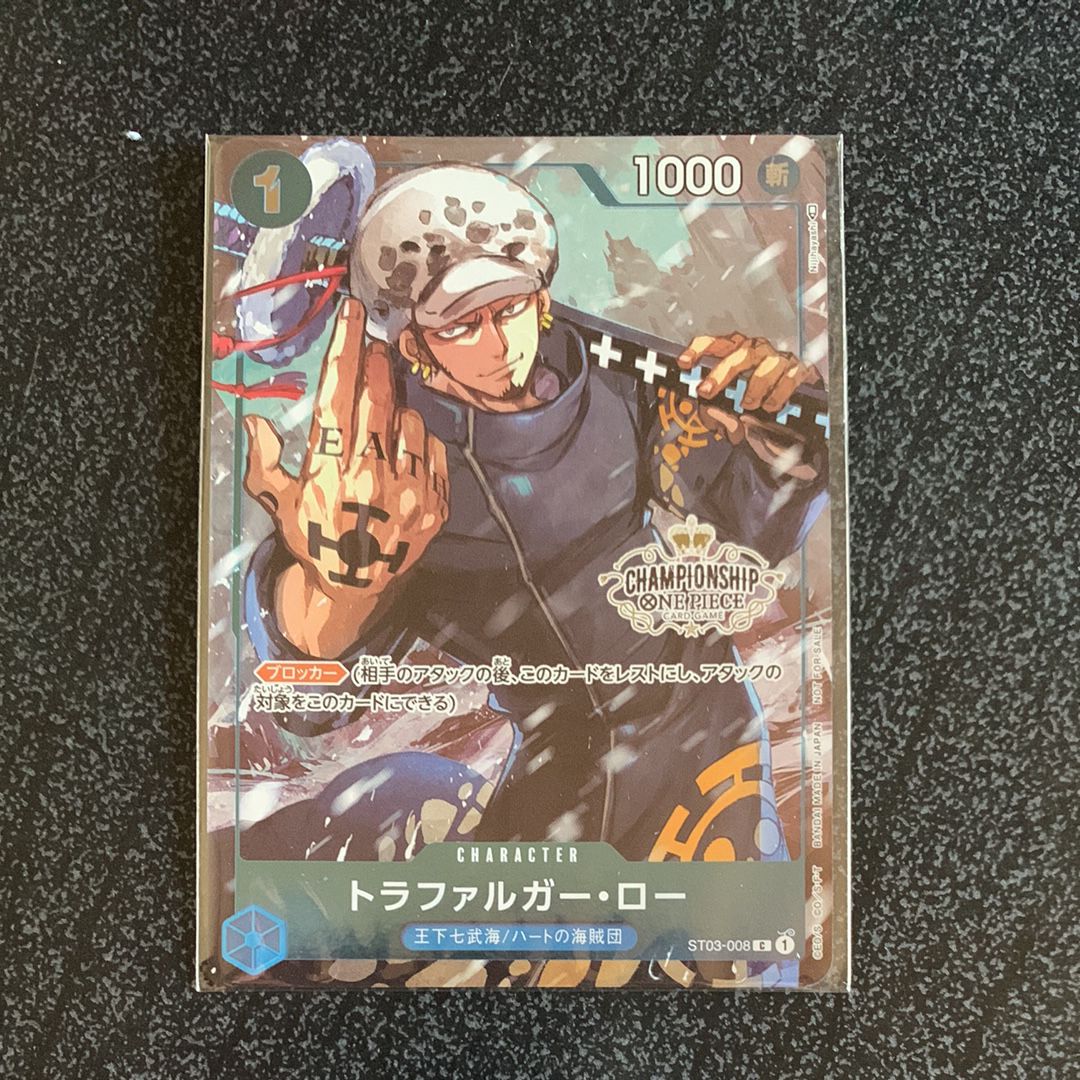 トラファルガー・ロー [ST03-008]  (チャンピオンシップセット 特典)
