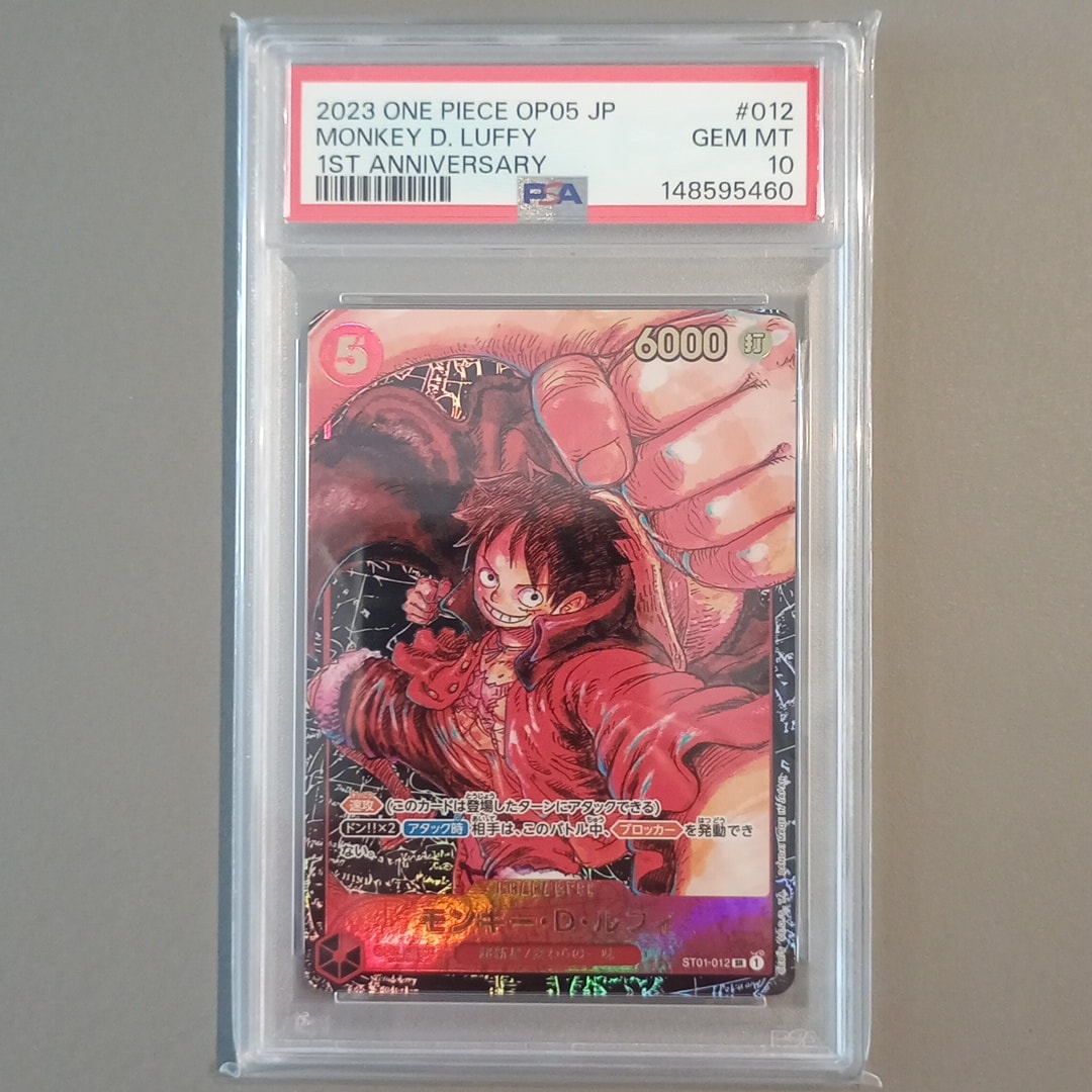 PSA10】モンキー・D・ルフィ SR [ST01-012] (ブースターパック 新時代