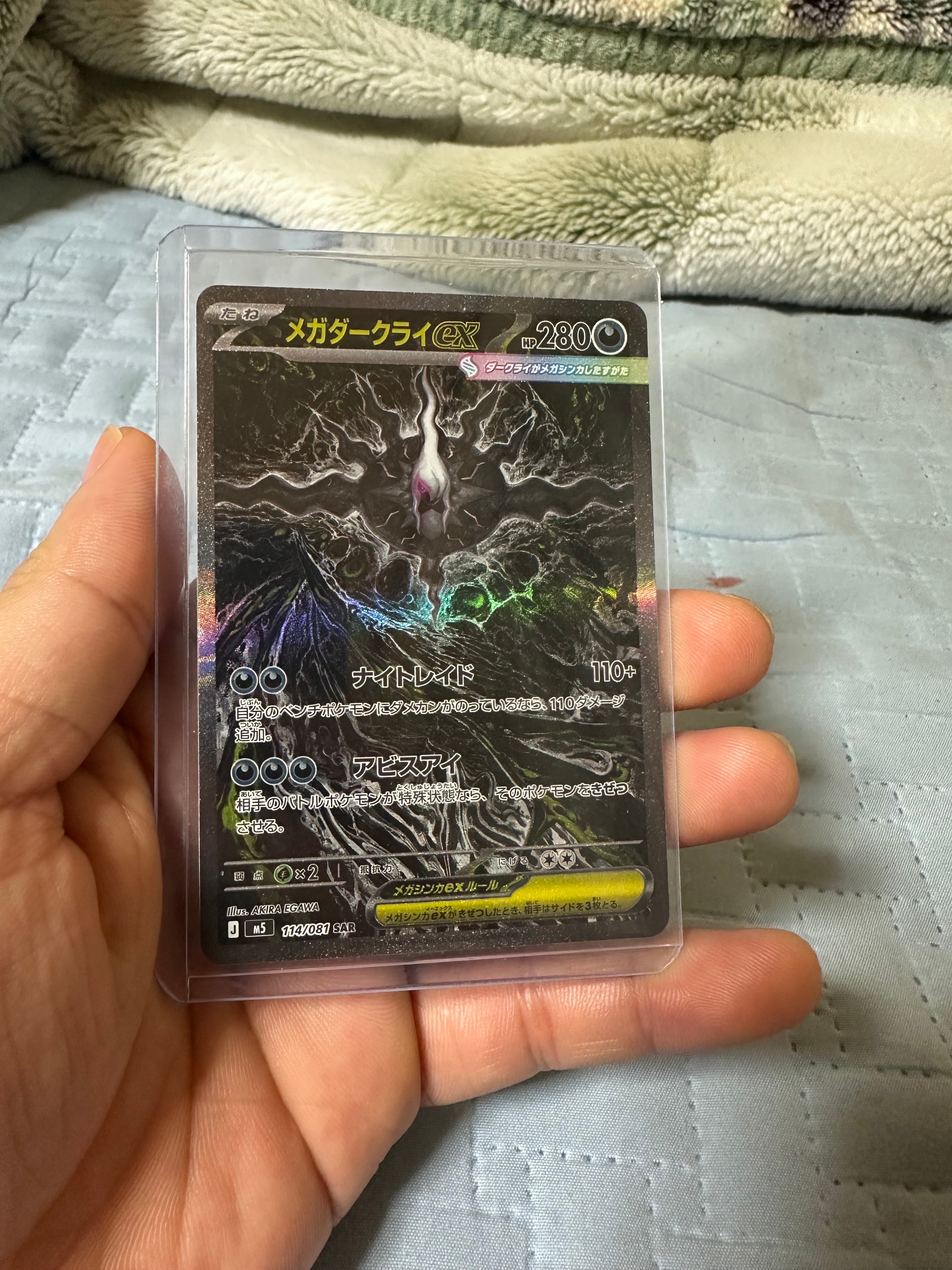 PSA10】クイックボール UR[S1H 074/060](拡張パック「シールド」) 1枚