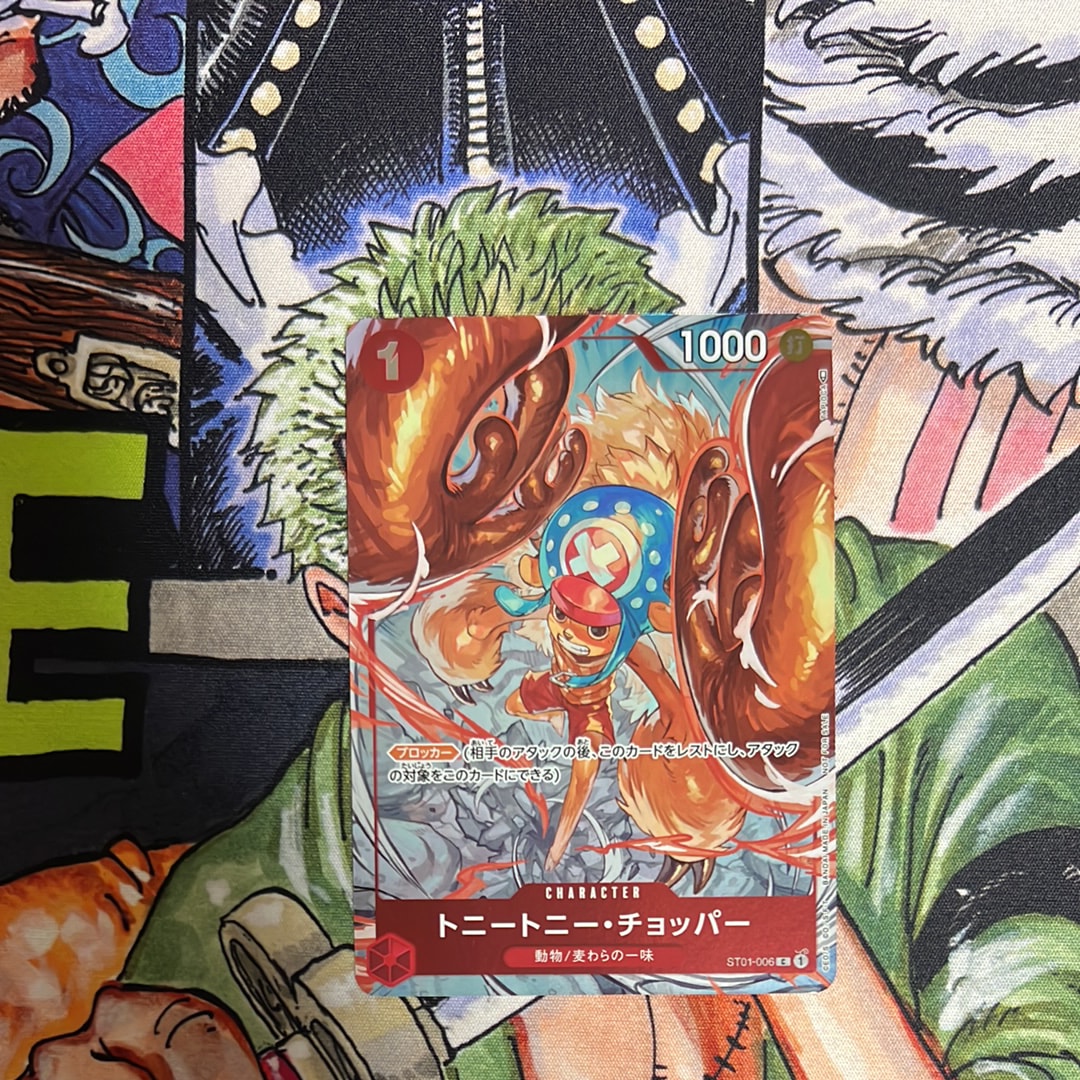 トニートニー・チョッパー C パラレル (フラシチョッパー) [ST01-006] (フラッグシップバトルベスト8)