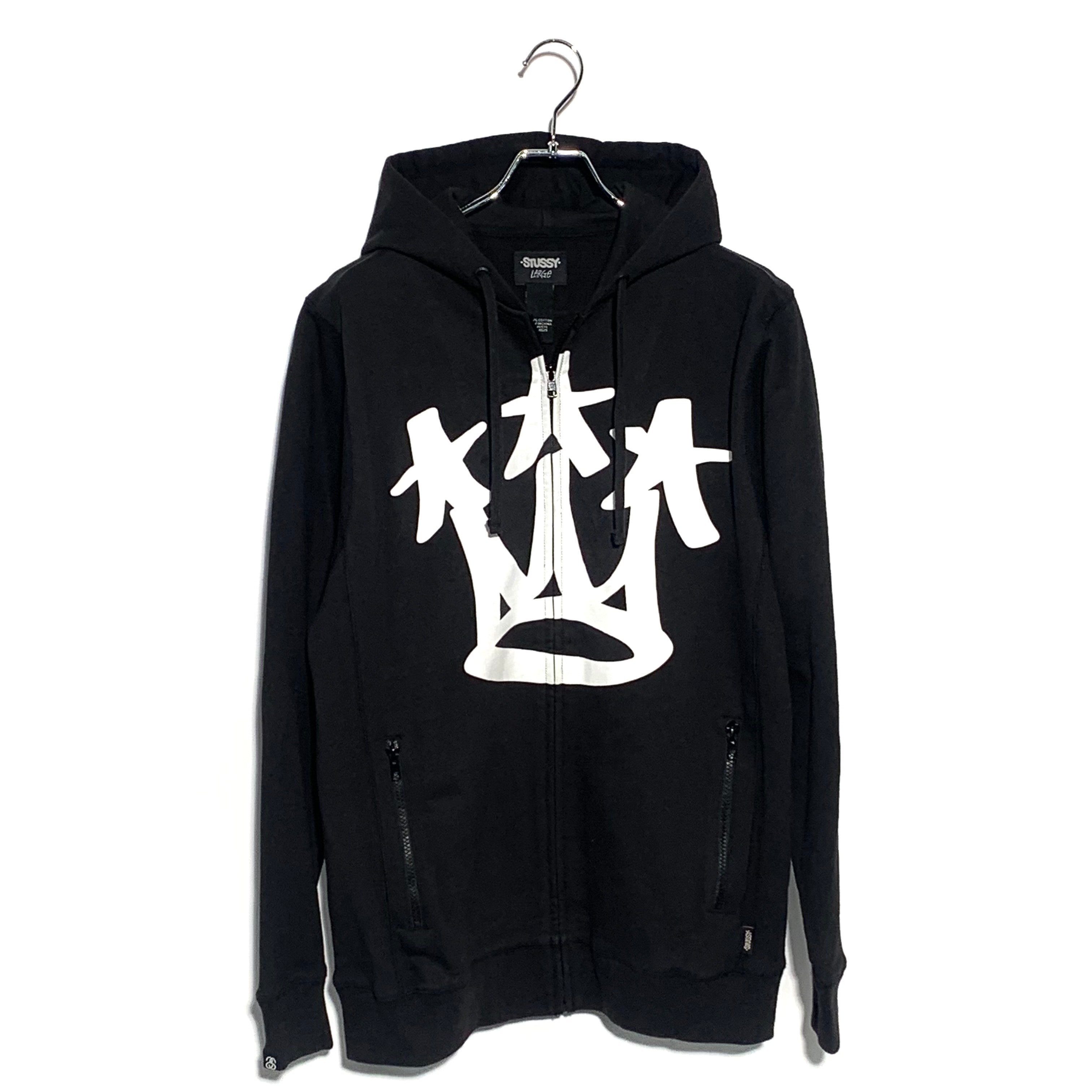 STUSSY big crown zip-up hoodie Black