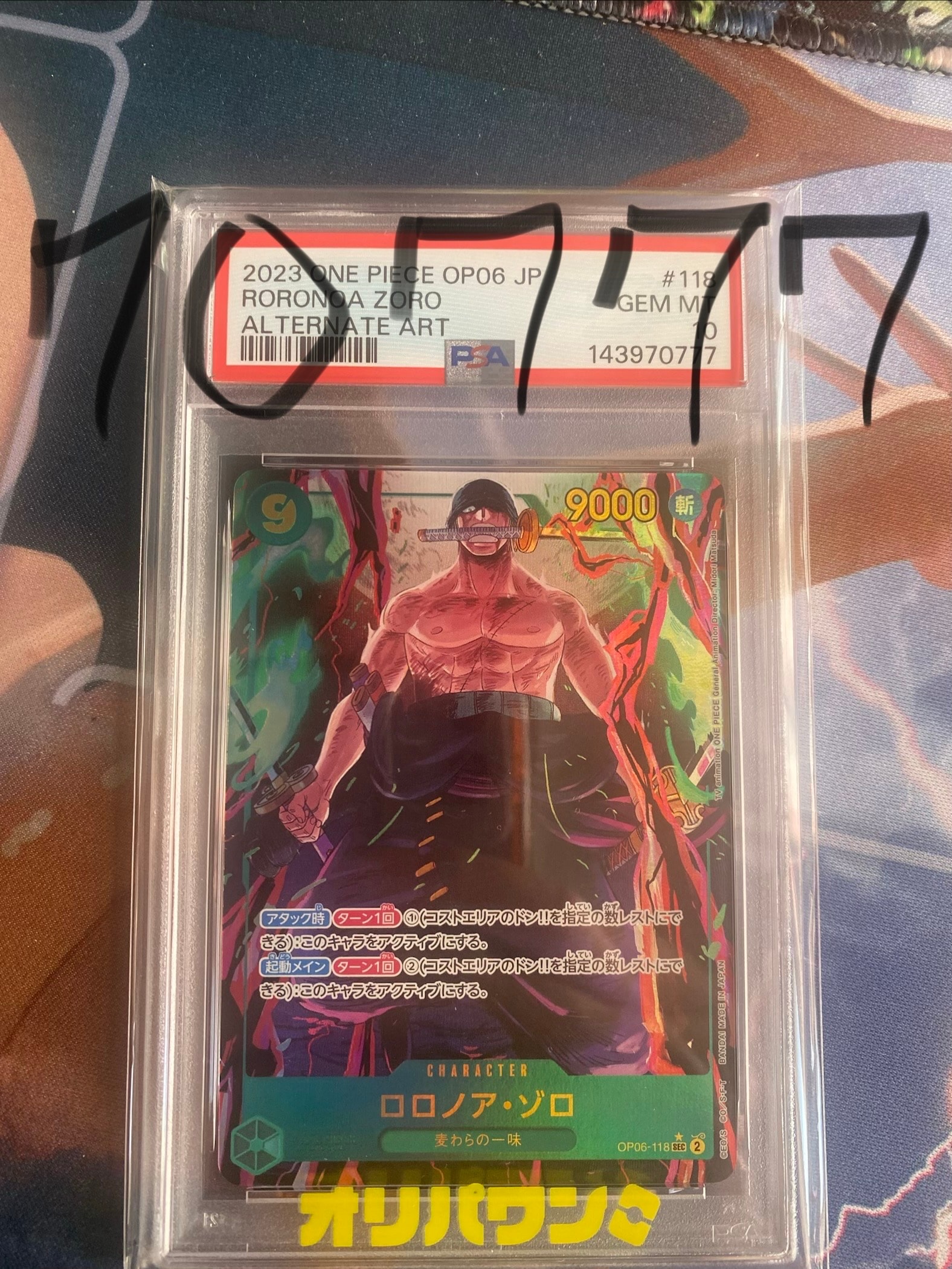 Roronoa Zoro SEC-P [OP06-118] (Booster Pack Wings of Captain)