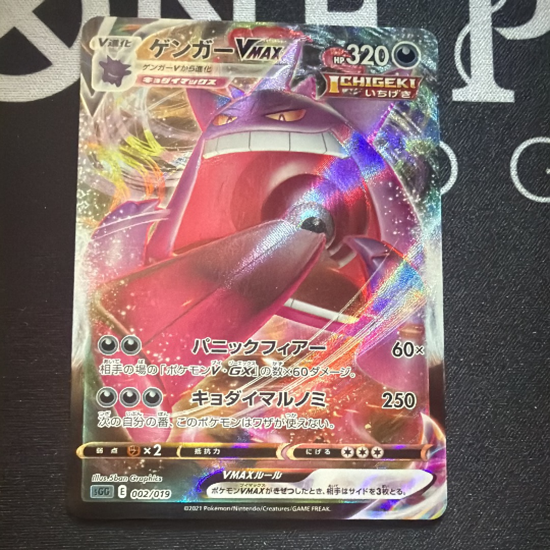 PSA9】ゲンガー ☆[LL 015/040](強化パック「ロストリンク」) 1枚の
