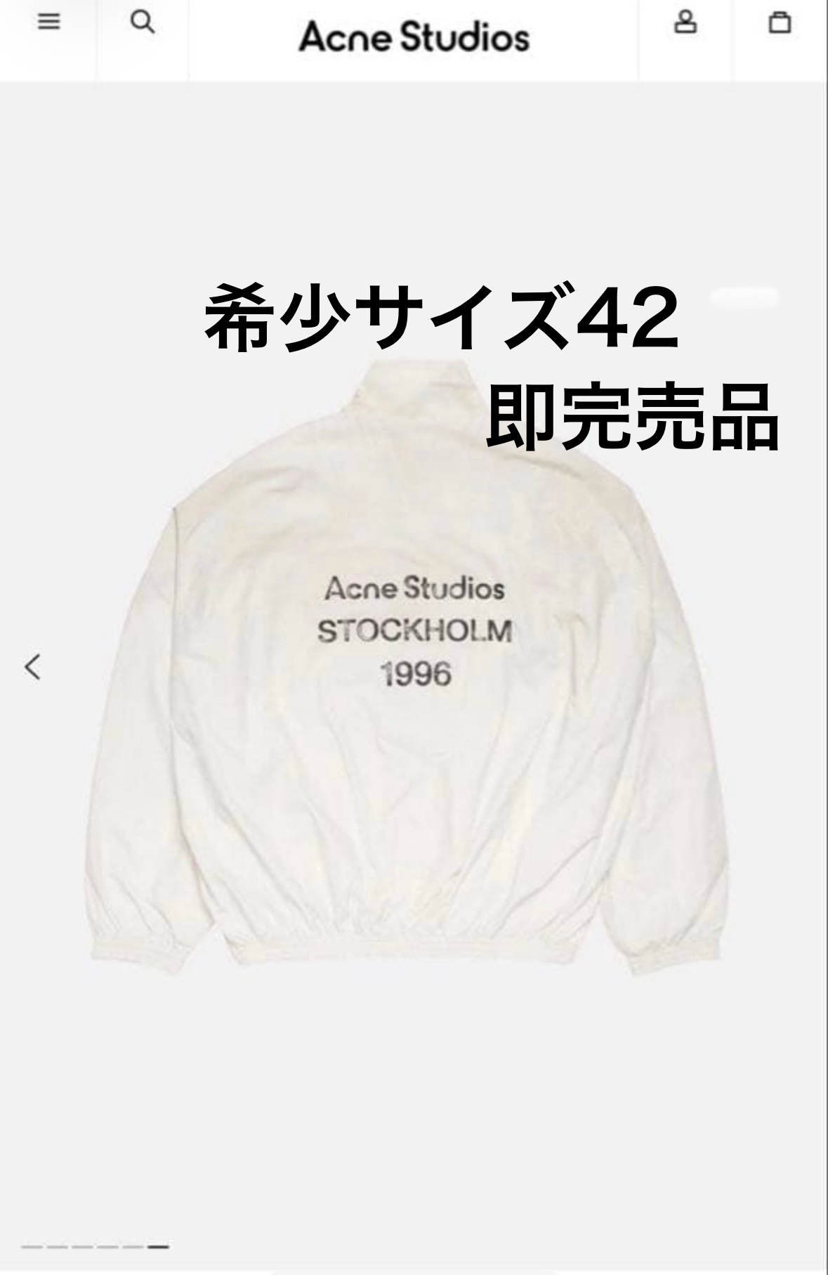 Acne Studios Logo Zipper Jacket "Dusty White"