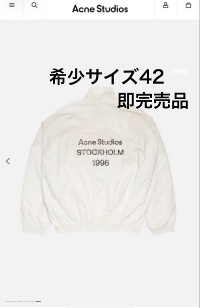 Acne Studios Logo Zipper Jacket "Dusty White"