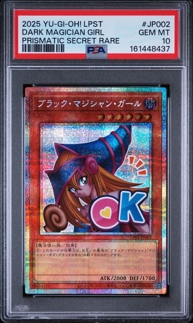 PSA10】ブラック・マジシャン・ガール SE [LPST-JP002](リミテッド