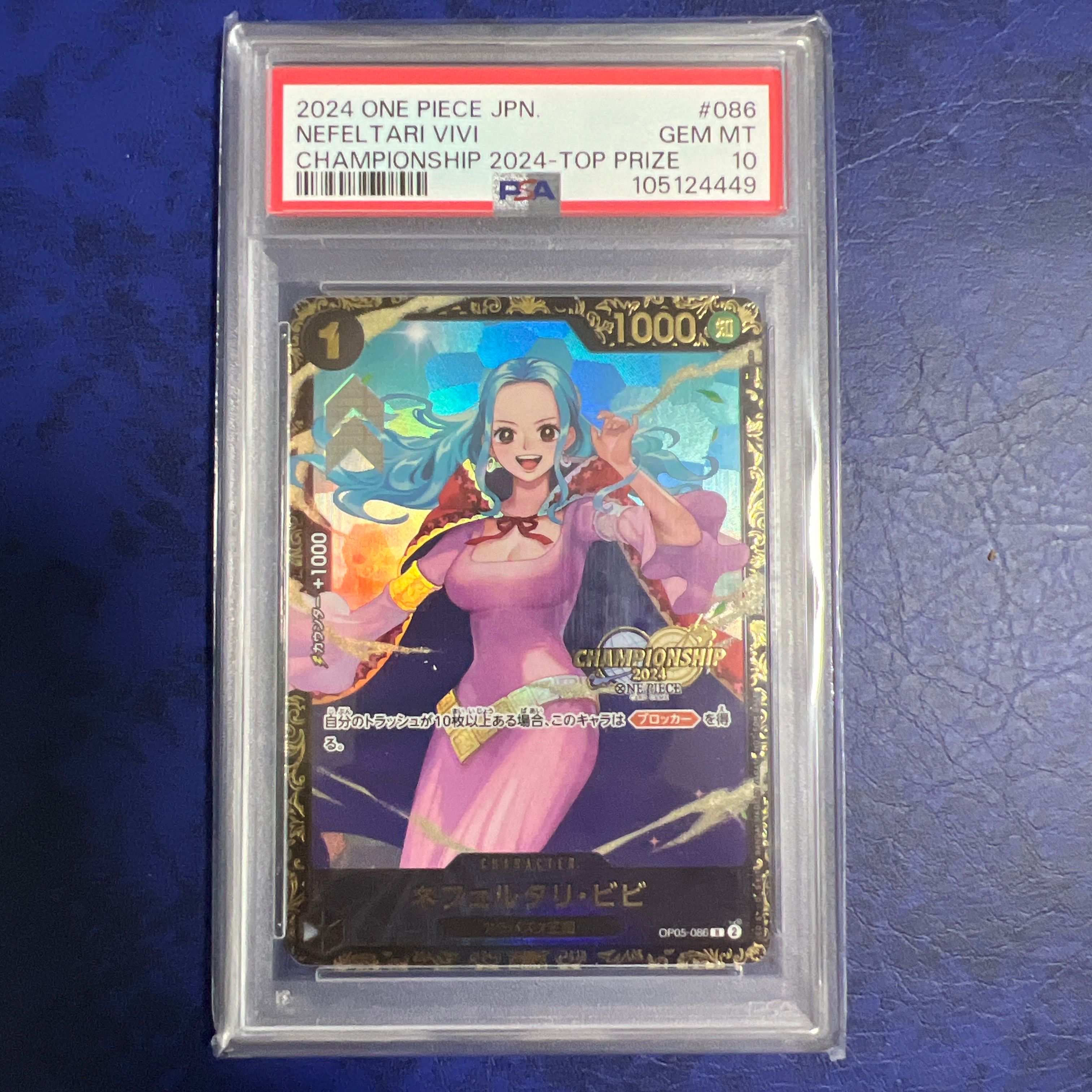 ネフェルタリ・ビビ Rプロモーションカード チャンピオンシップ2024 記念品 ネフェルタリ・ビビ Rプロモーションカード チャンピオンシップ2024 記念品