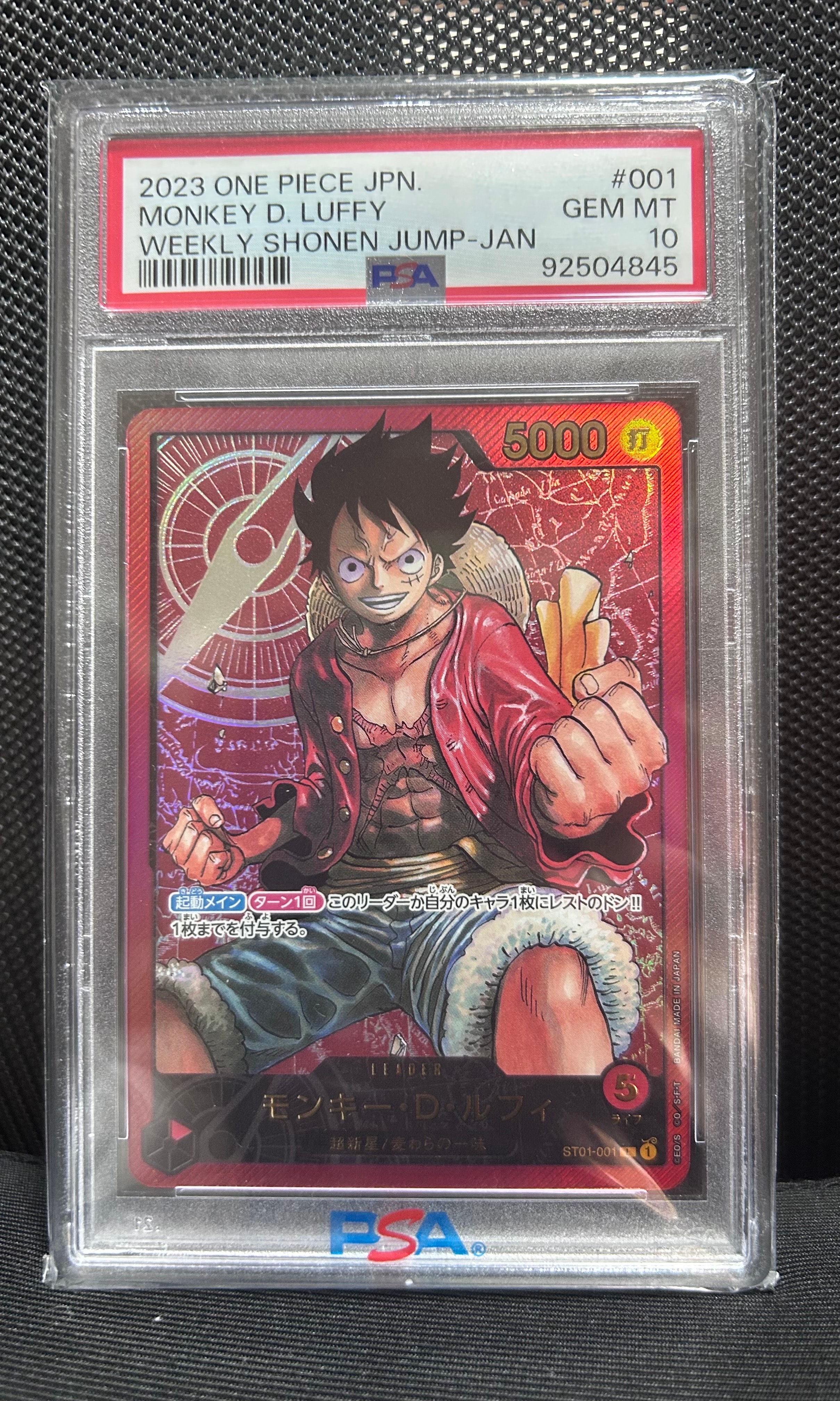 PSA10】ウタ SR [ST08-002] (プレミアムカードコレクション -ウタ-) 1