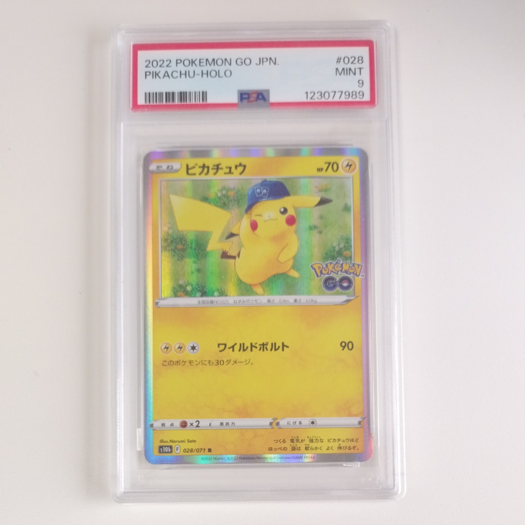 PSA10】ピカチュウ R[s10b 028/071](強化拡張パック「Pokemon GO」) 1