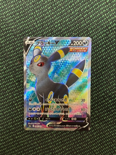 ブラッキーV PSA10 SR S6a イーブイヒーローズ 085/069 ブラッキーV SR ブラッキーV PSA10 SR S6a イーブイヒーローズ 085/069 ブラッキーV SR