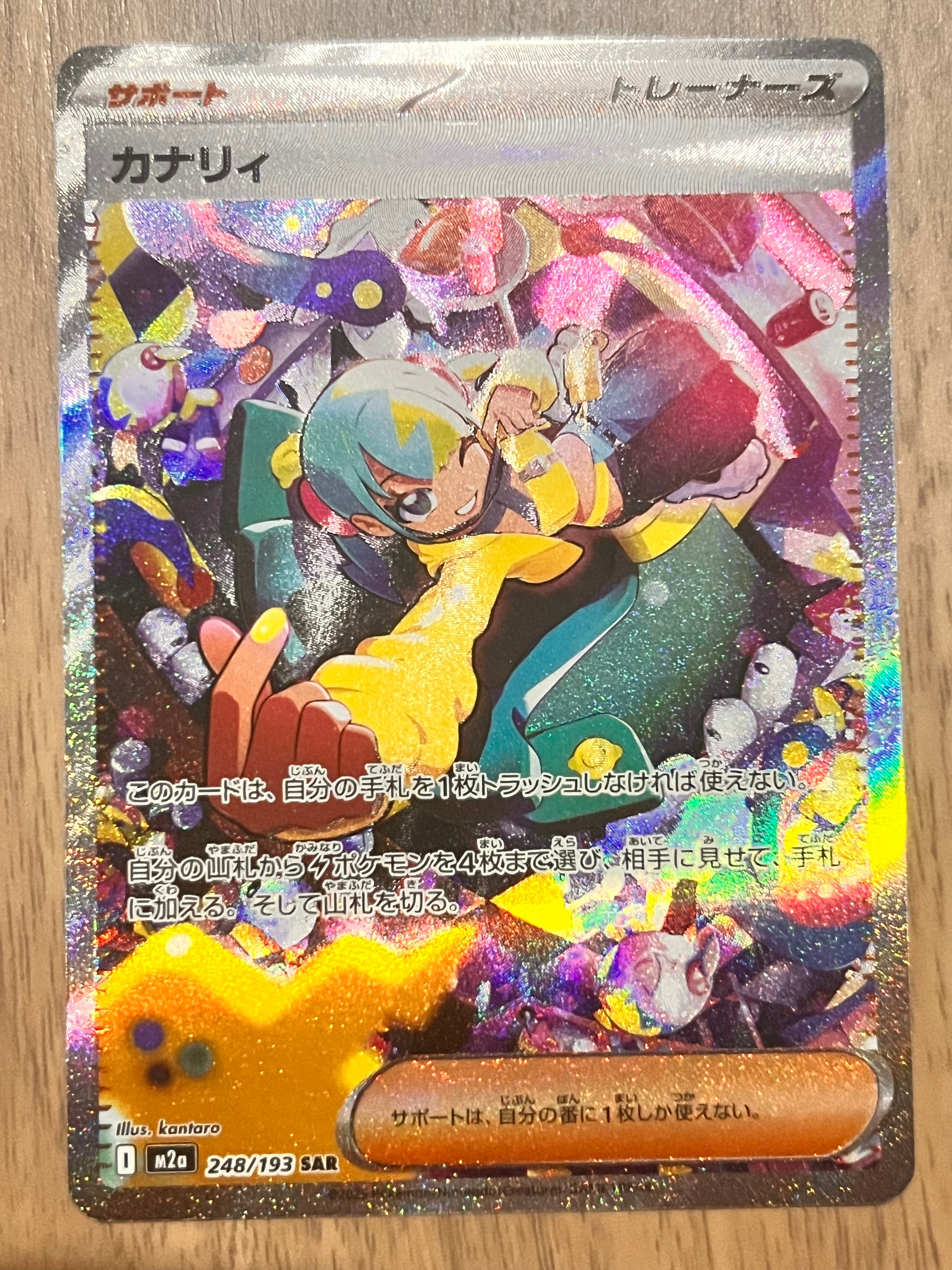 【PSA9】ミュウex SAR ポケモンカード151 Amazon.co.jp: ポケモンカード151 sv2a 強化拡張パック ミュウex SAR