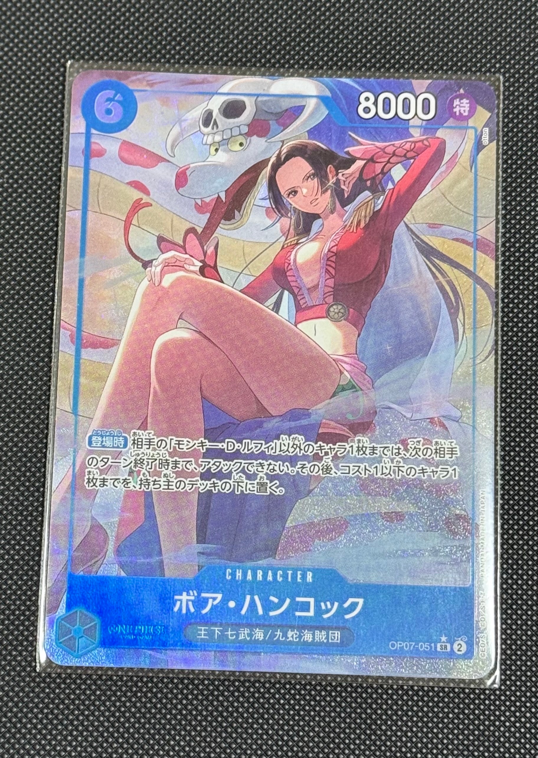 PSA10】ボア・ハンコック SR-SPC [OP07-051](ブースターパック「新た