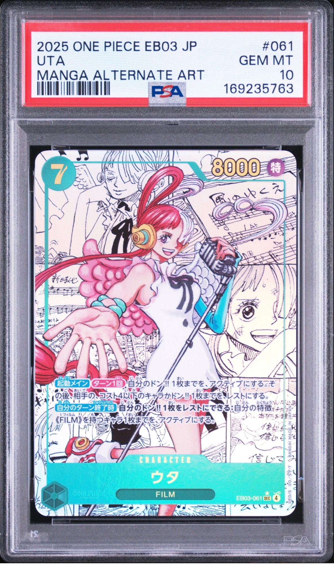 Uta SEC-SP (Comic Parallel) [EB03-061](Extra Booster "ONE PIECE Heroines edition")