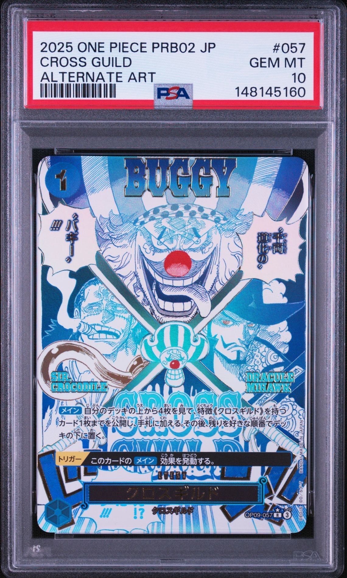 PSA10】クロスギルド R-P [OP09-057](プレミアムブースター「ONE PIECE