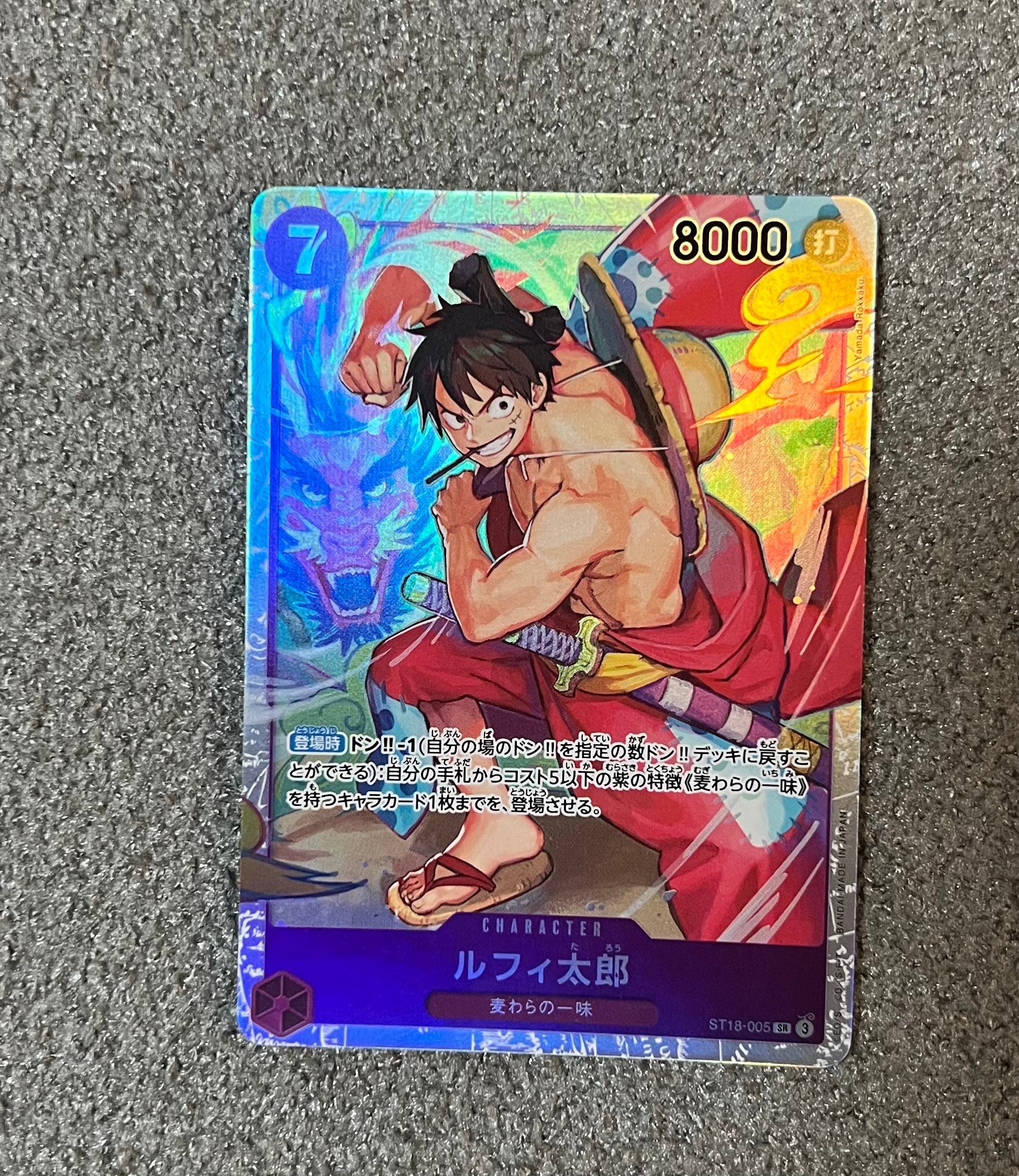 PSA10】ルフィ太郎 SR-SPC [ST18-005](ブースターパック「神速の拳