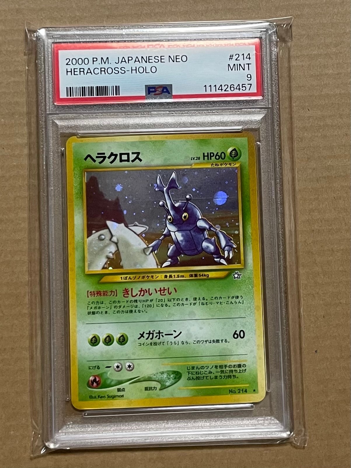 ポケモンカード 旧裏 ヘラクロス PSA9 PSA9 ヘラクロス 旧裏面 ポケモンカードneo 旧裏 ヘラクロス PSA9